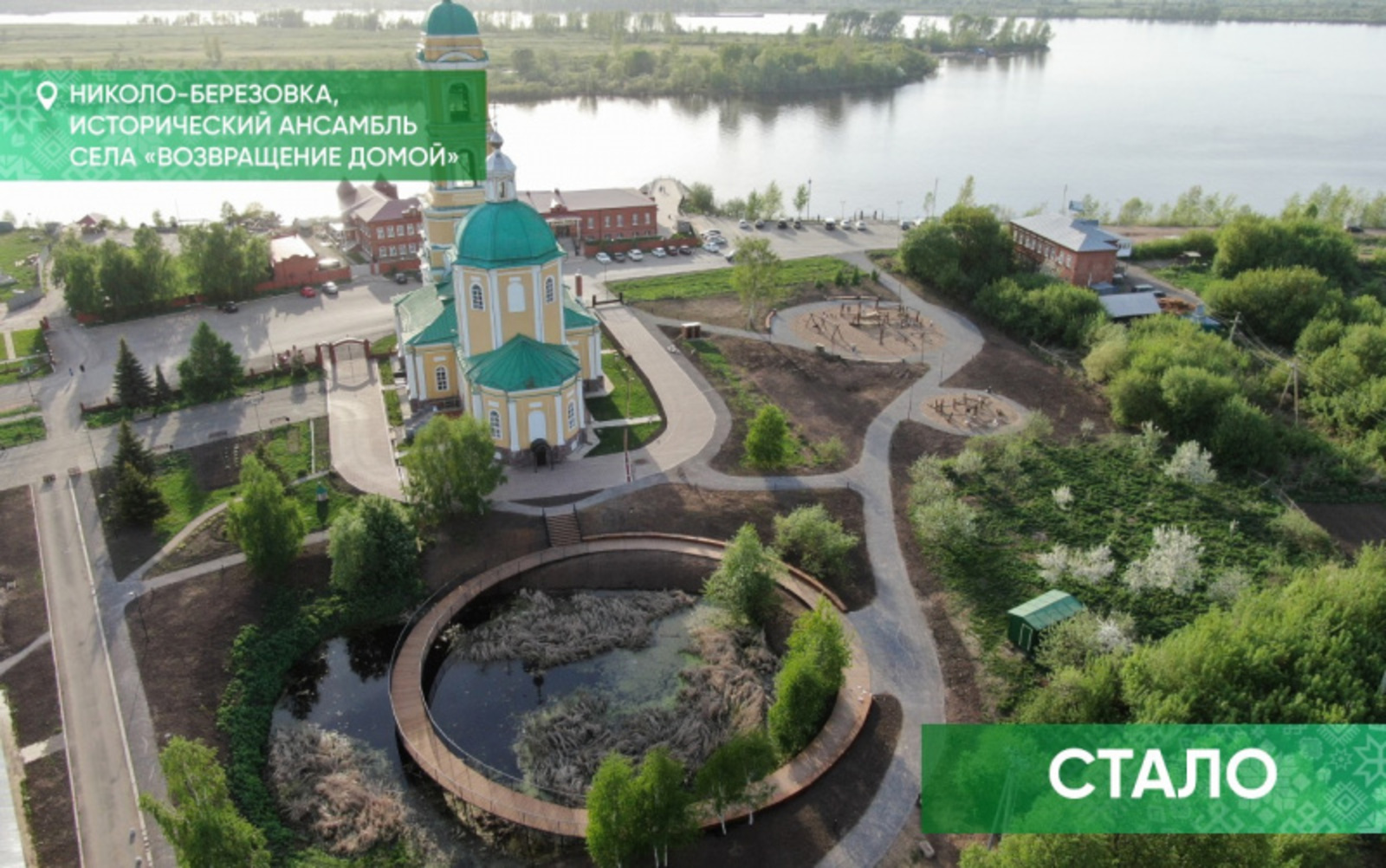 Фото со страницы  Радия Хабирова в соцсети.