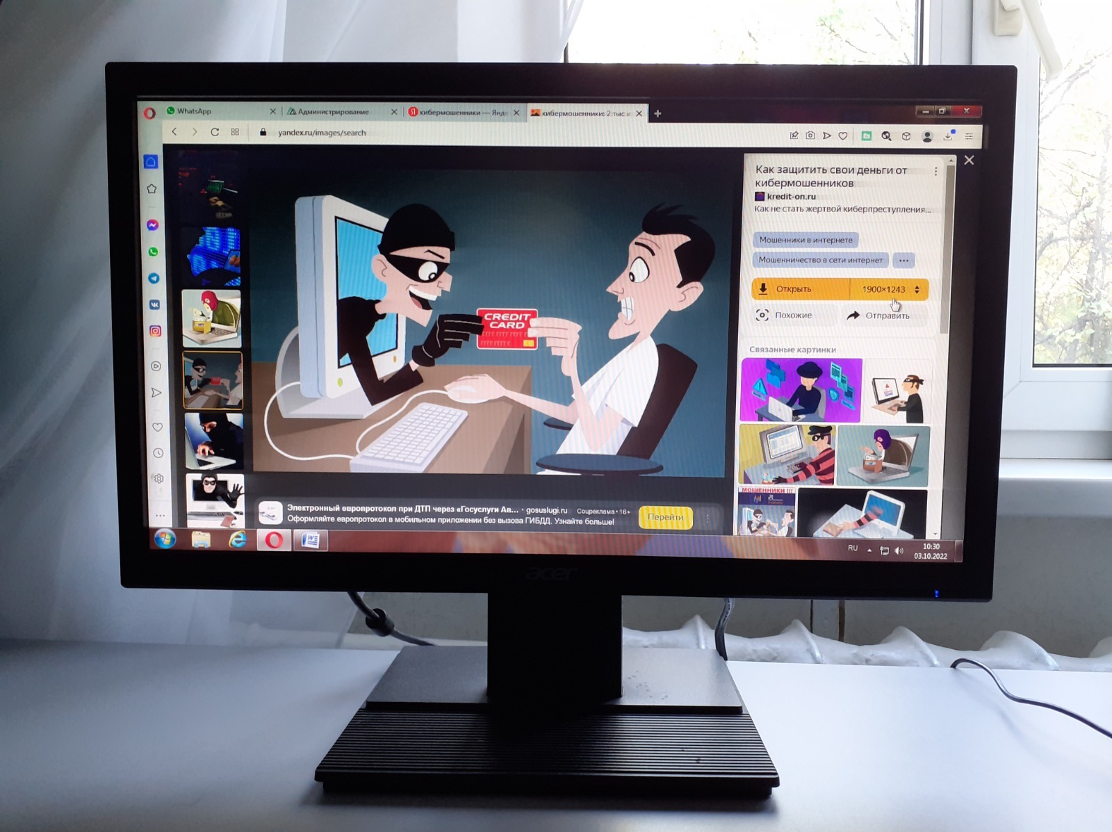 Владимира Шакиева.