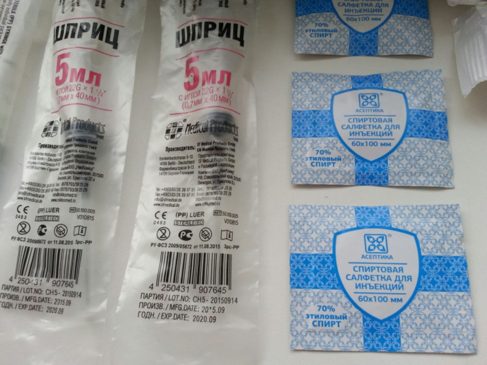 Фото автора.