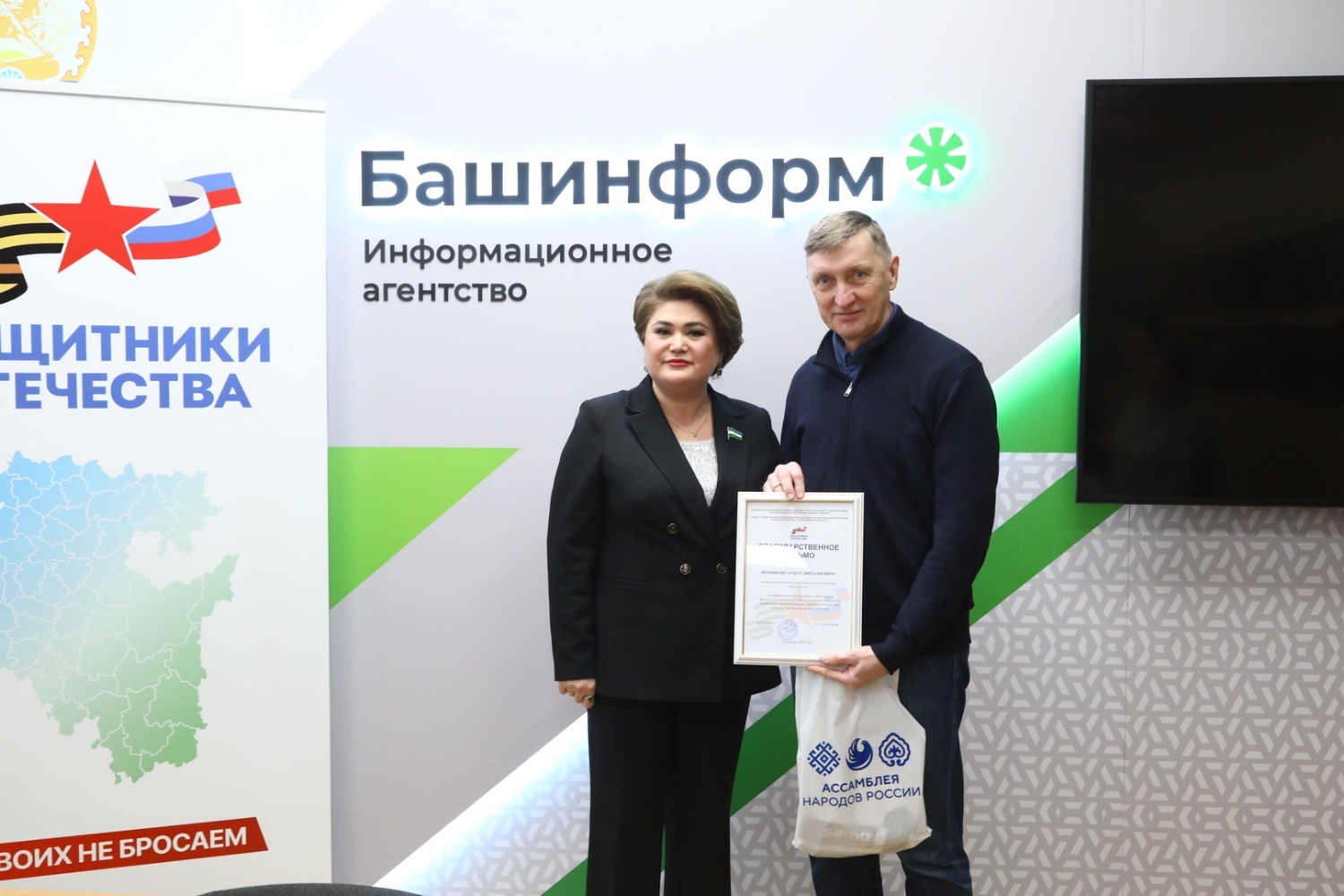 Валерия Шахова. «Общественная электронная газета».