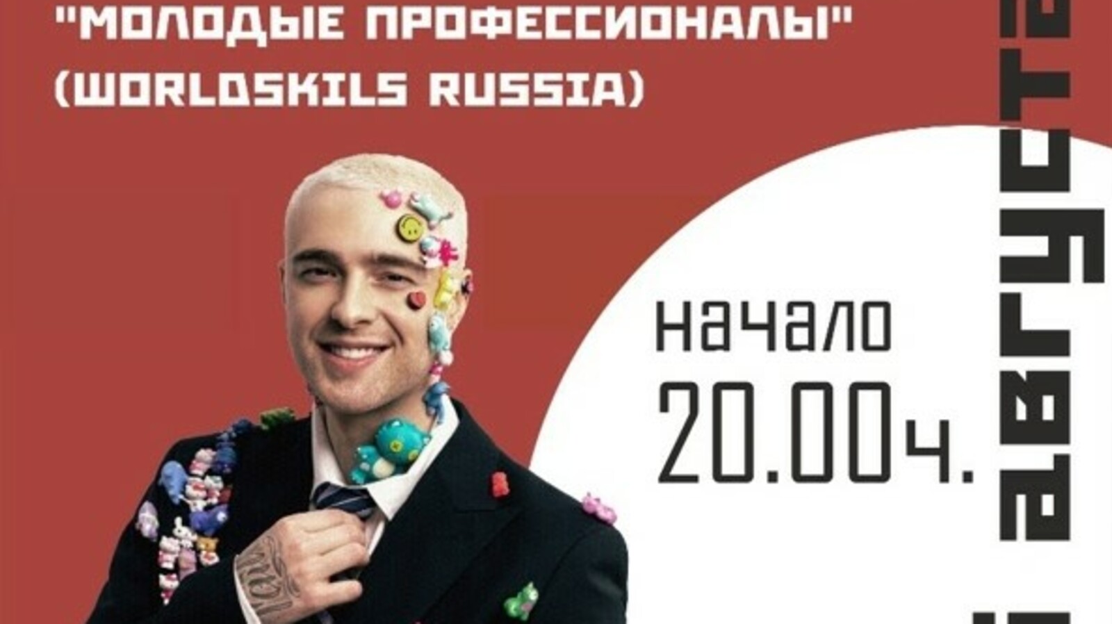 Фото предоставлено организаторами.