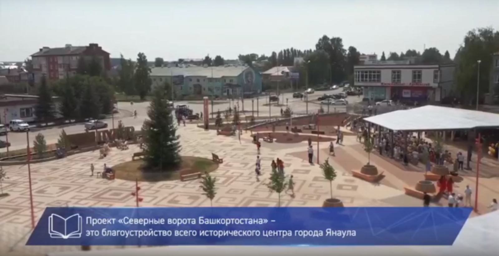 Скриншот видео со страницы Радия Хабирова.