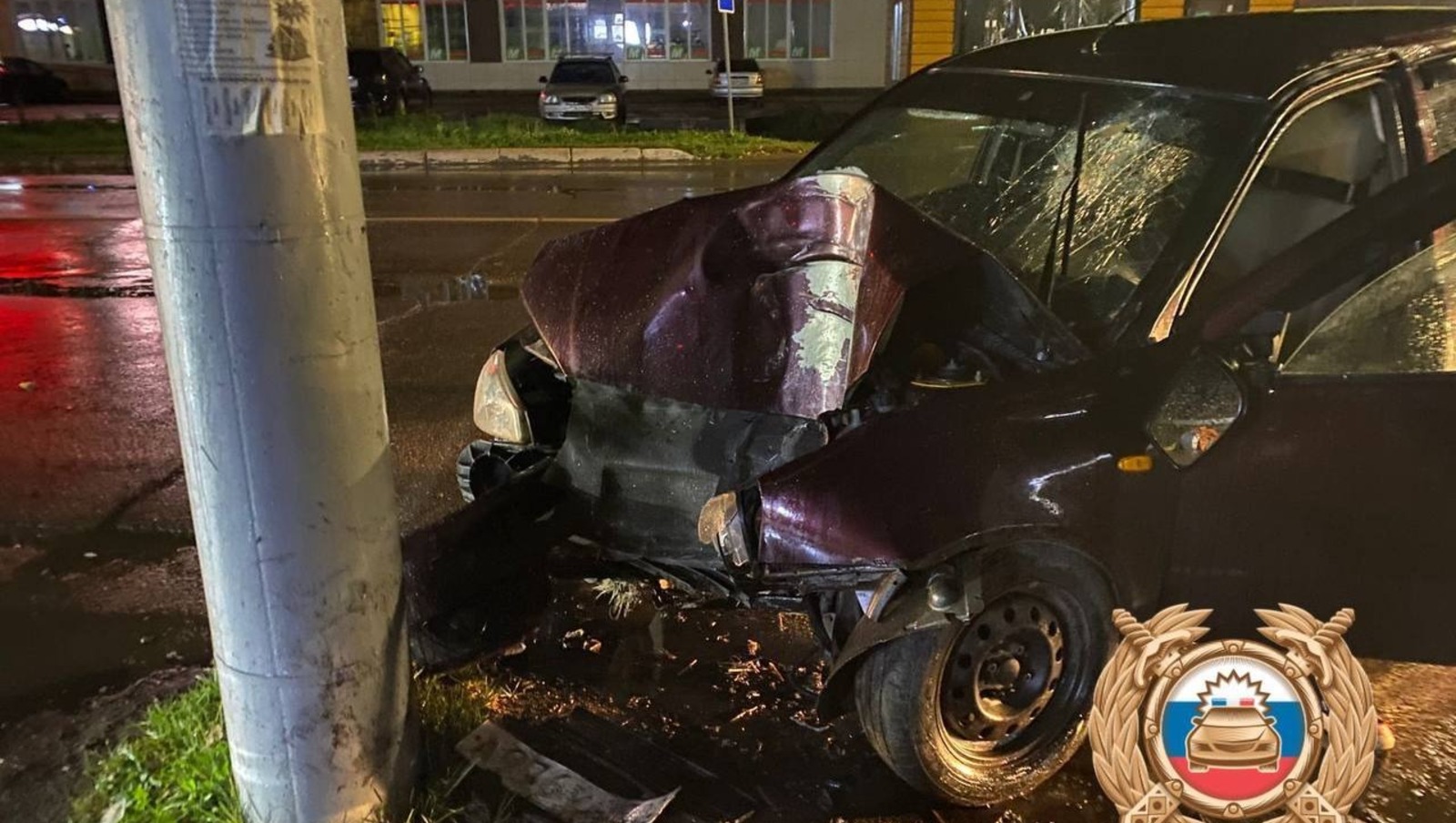 Telegram, официальная страница УГАИ по РБ.