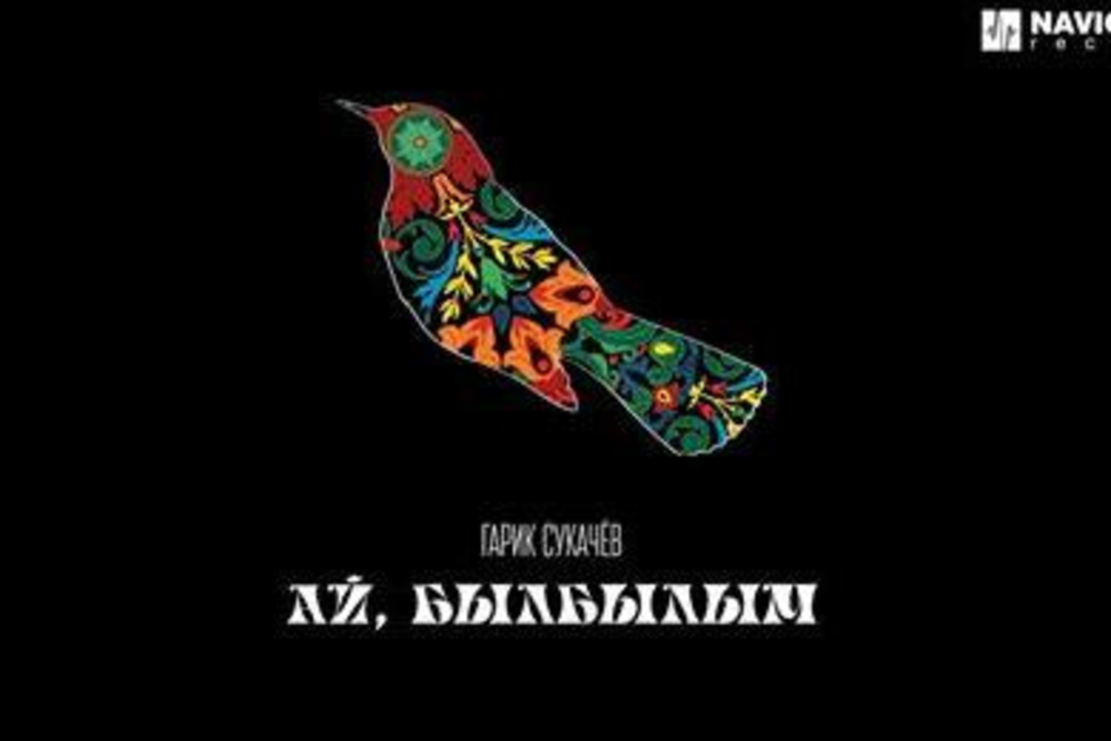 Фото предоставлено пресс-службой Главы РБ.