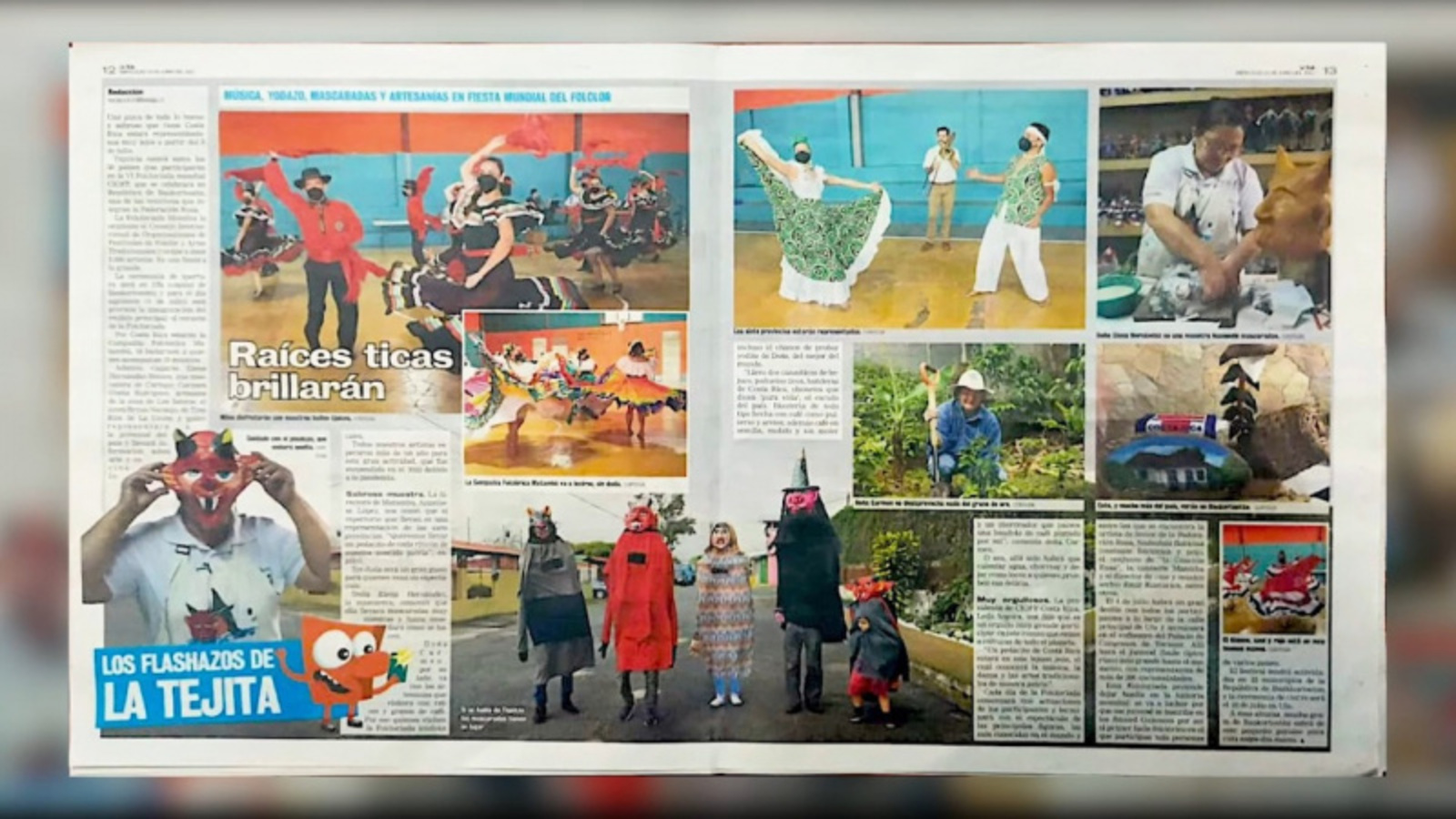 Фото предоставлено пресс-службой Фольклориады.