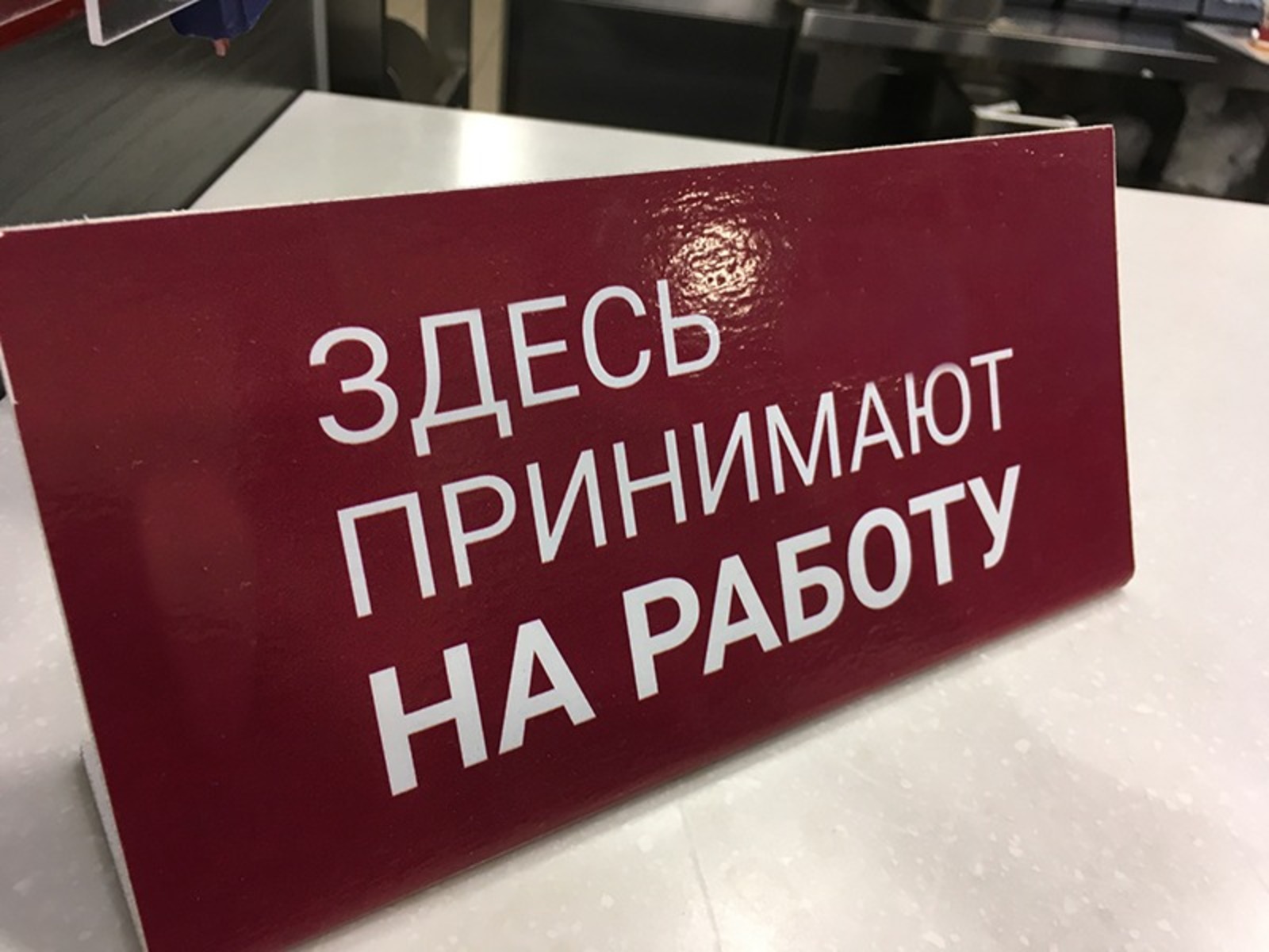 Мариуки Григораш.