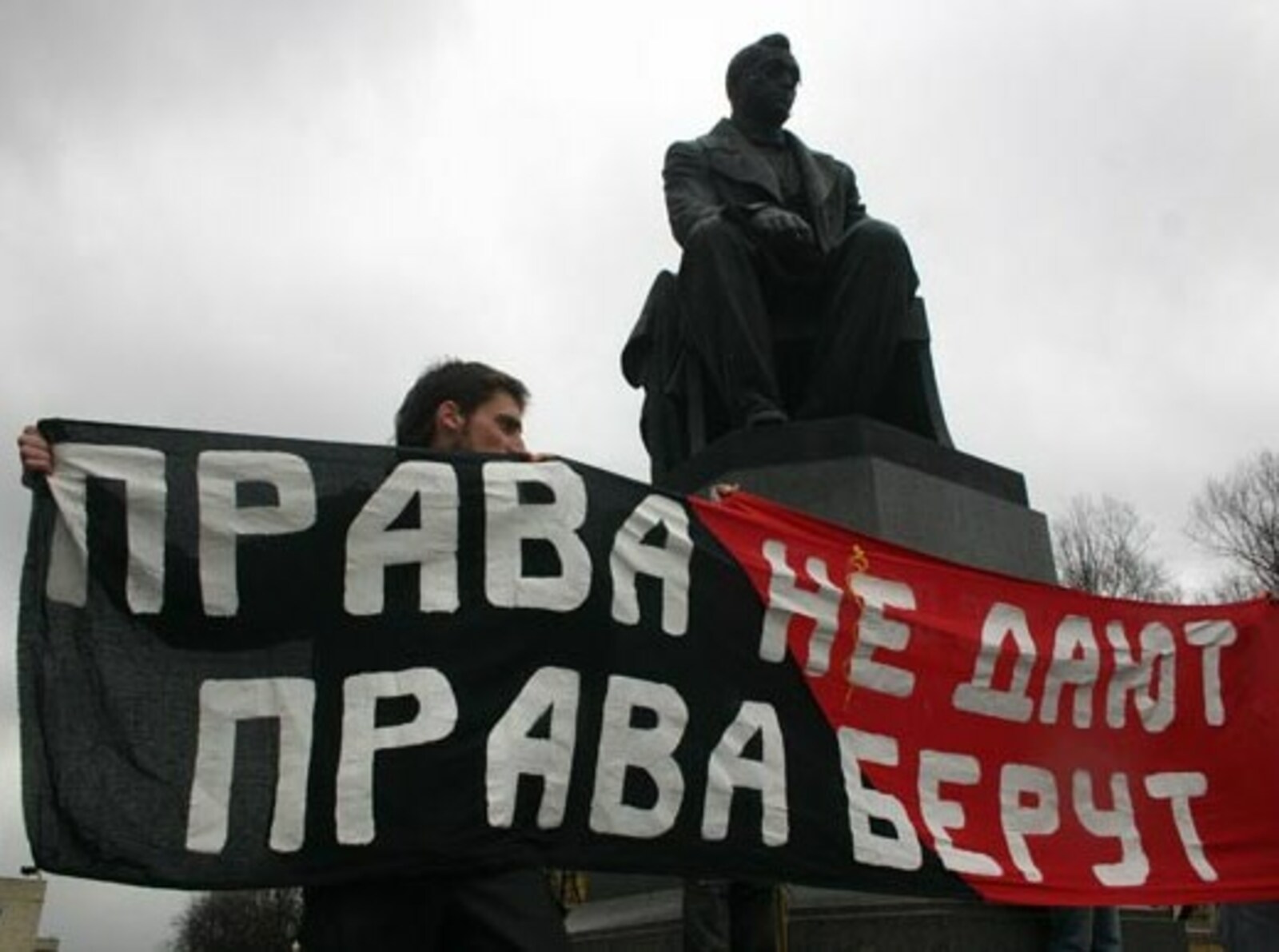 Фото с сайта www.rabkor.ru.