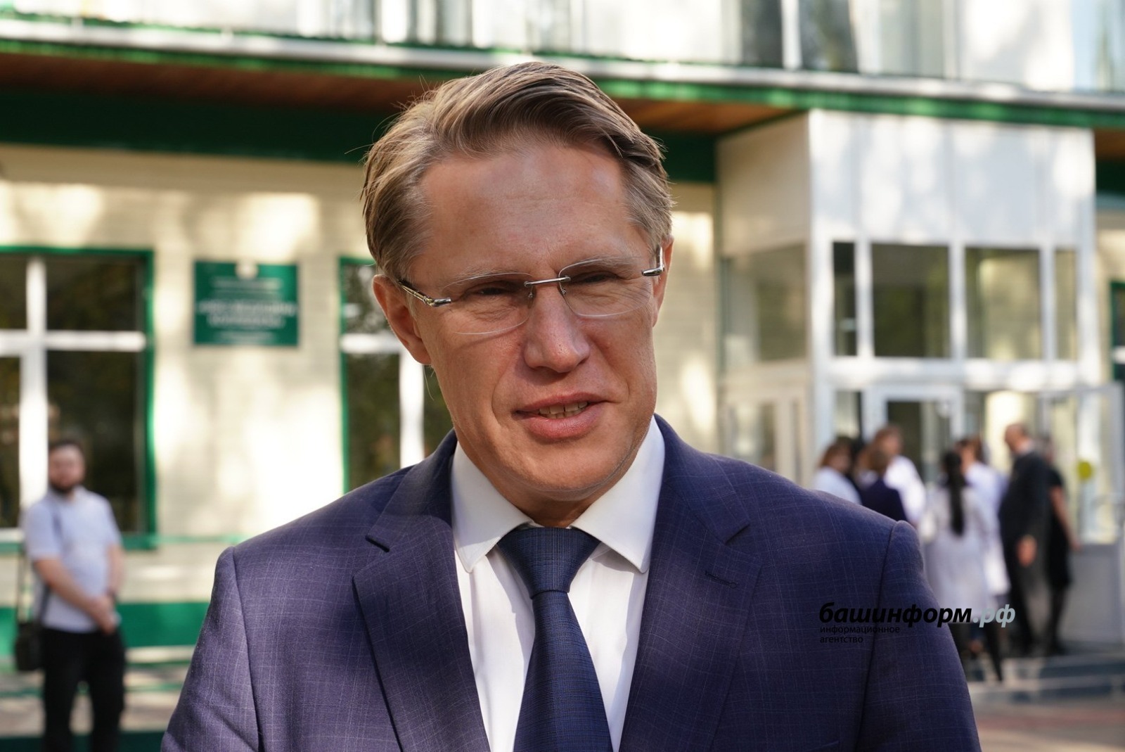 ИА «Башинформ».