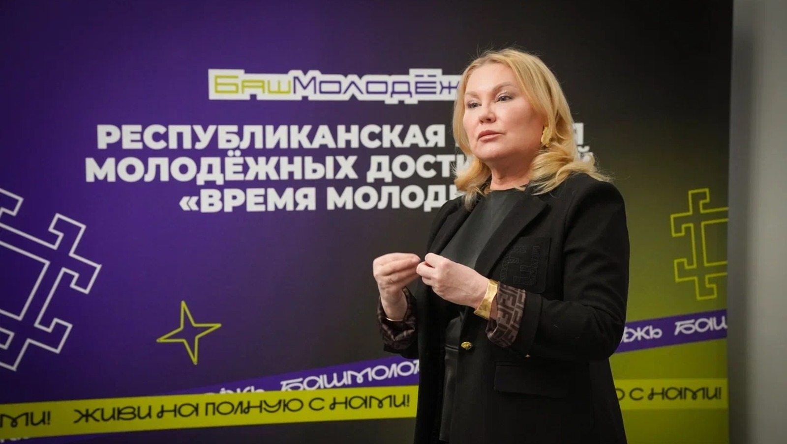 предоставлено пресс-службой «Движения Первых» в РБ.  «Движение Первых» в РБ.