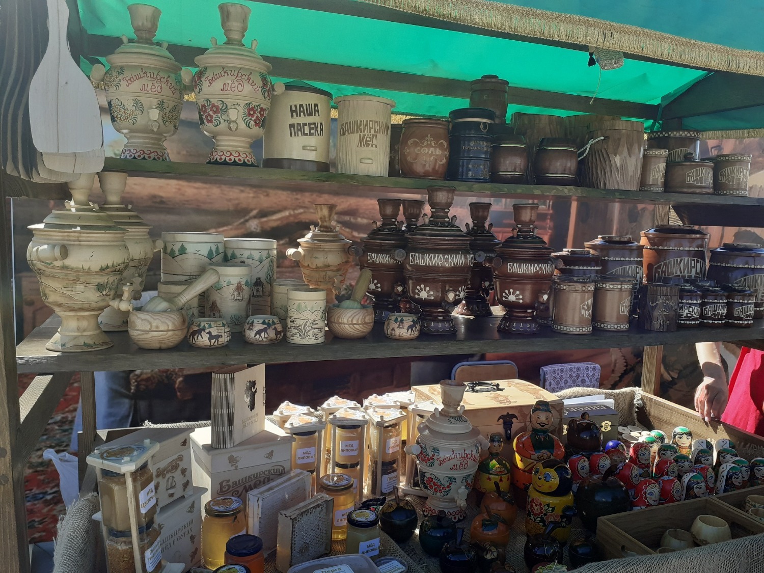 Владимира Шакиева.