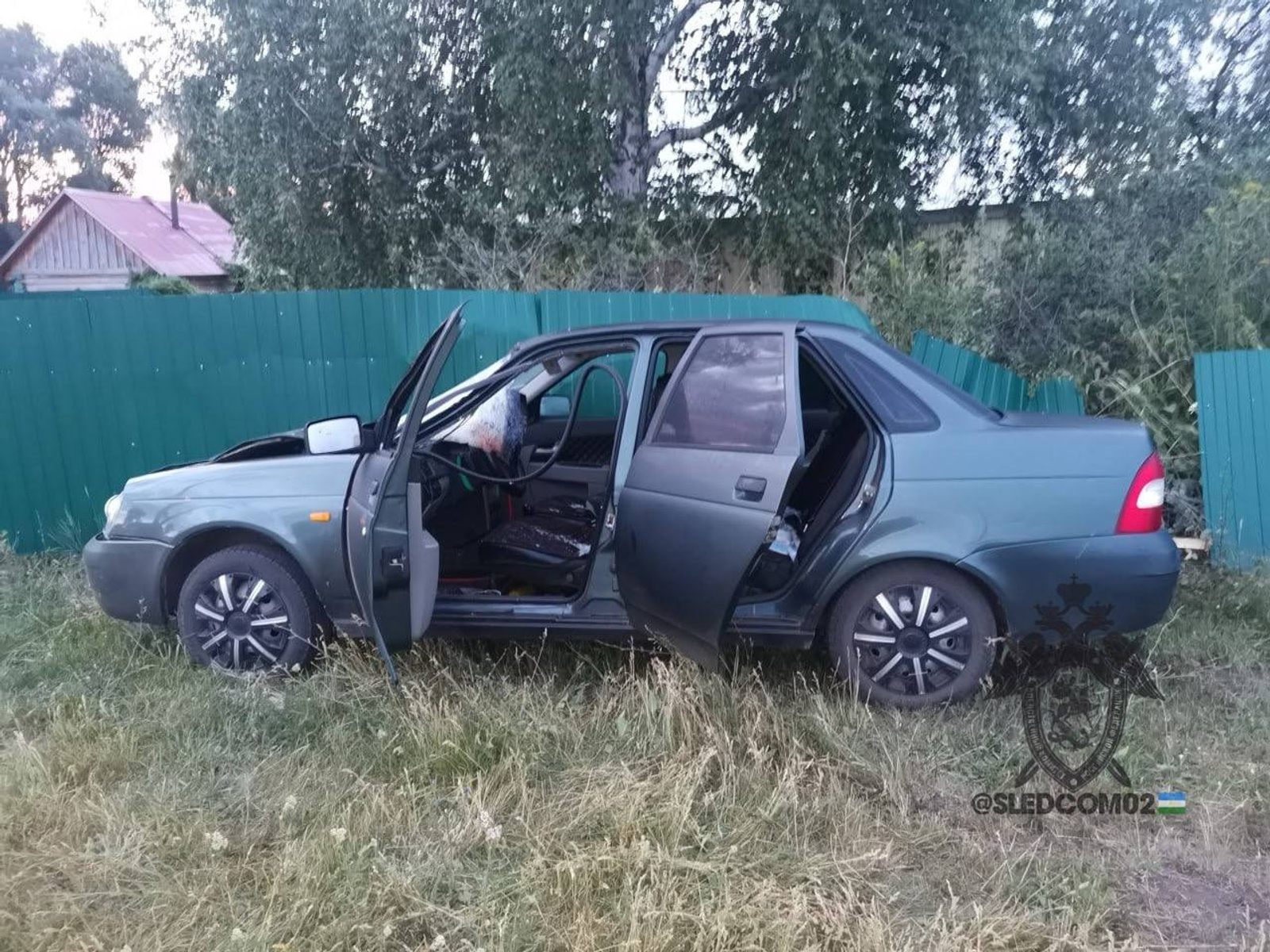 СУ СК РФ по РБ.