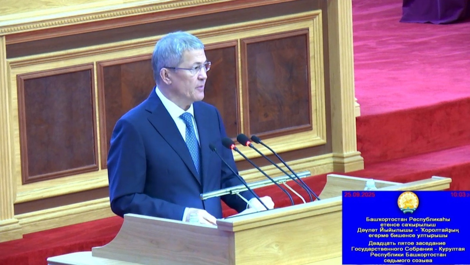 ИА «Башинформ».