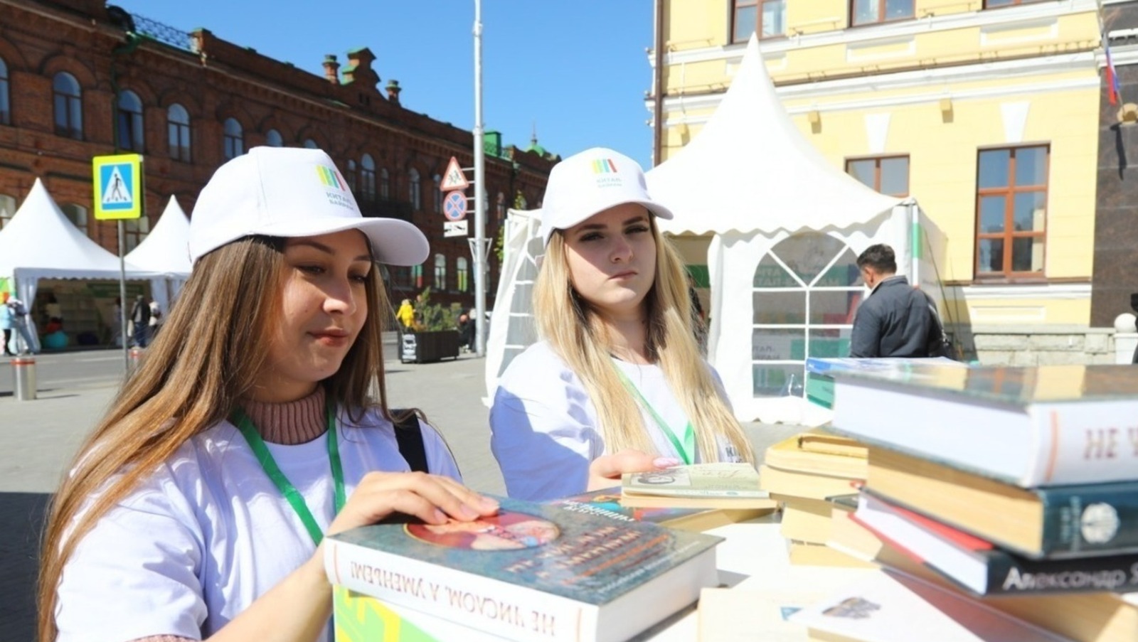 ИА «Башинформ».