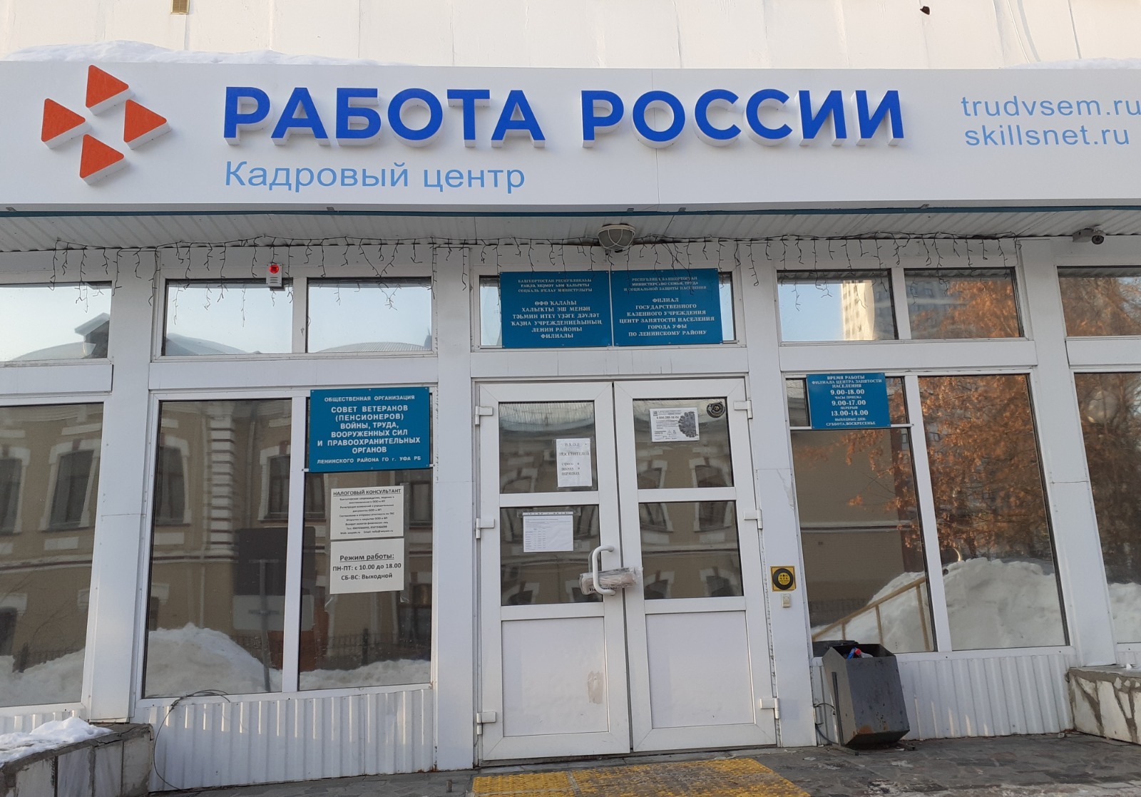 Владимира Шакиева.