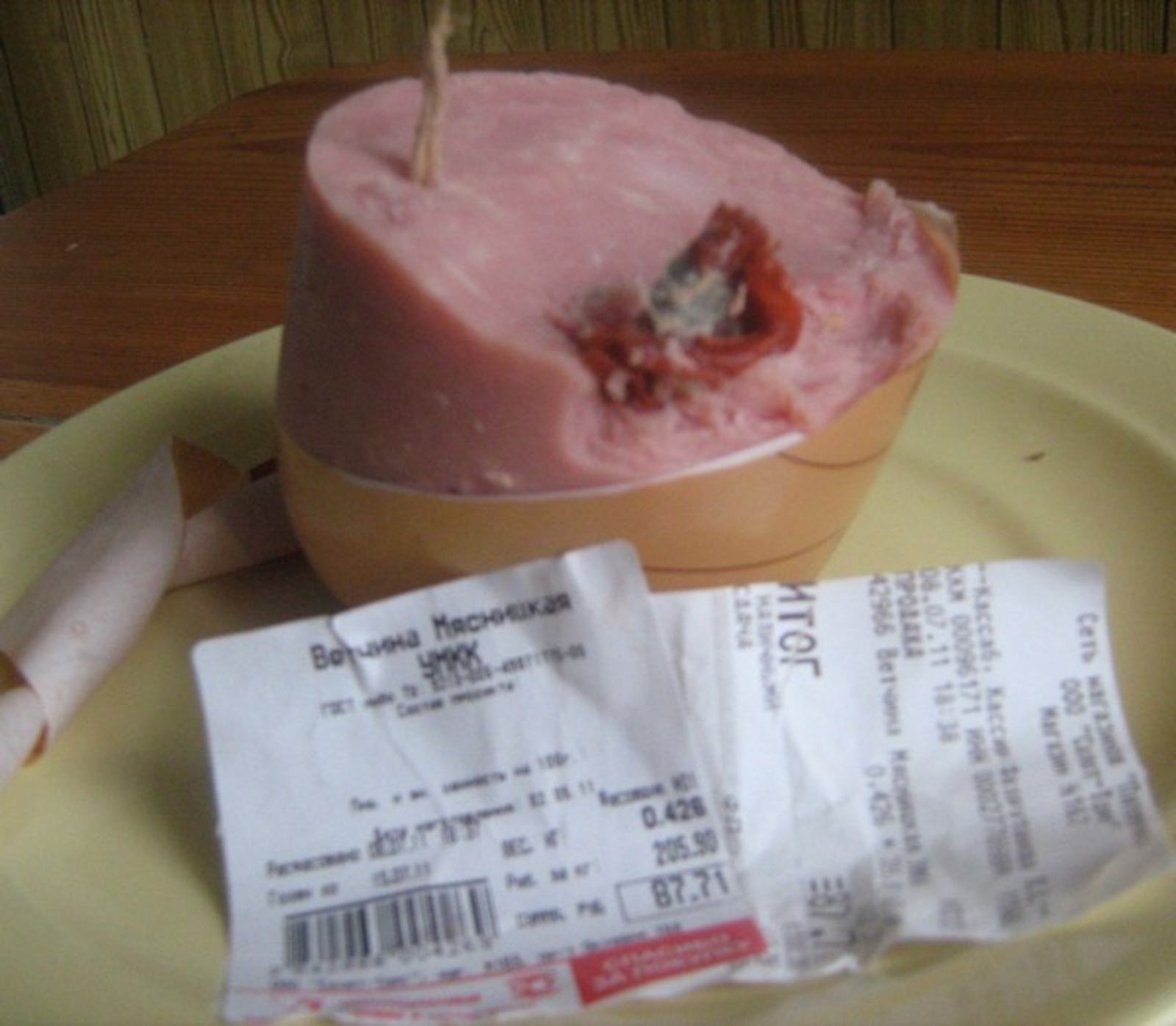 Фото автора.