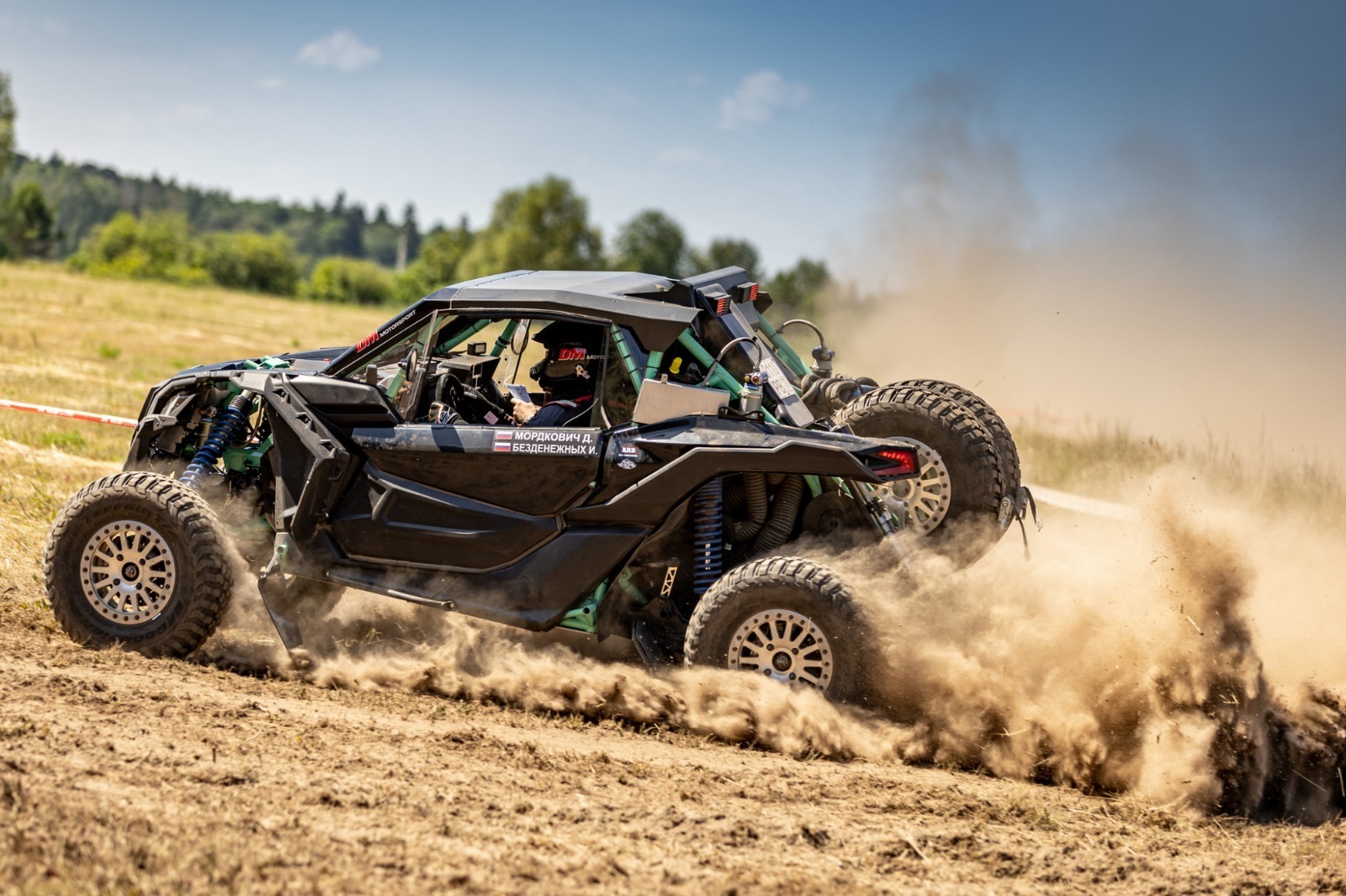 пресс-служба Минспорта РБ.