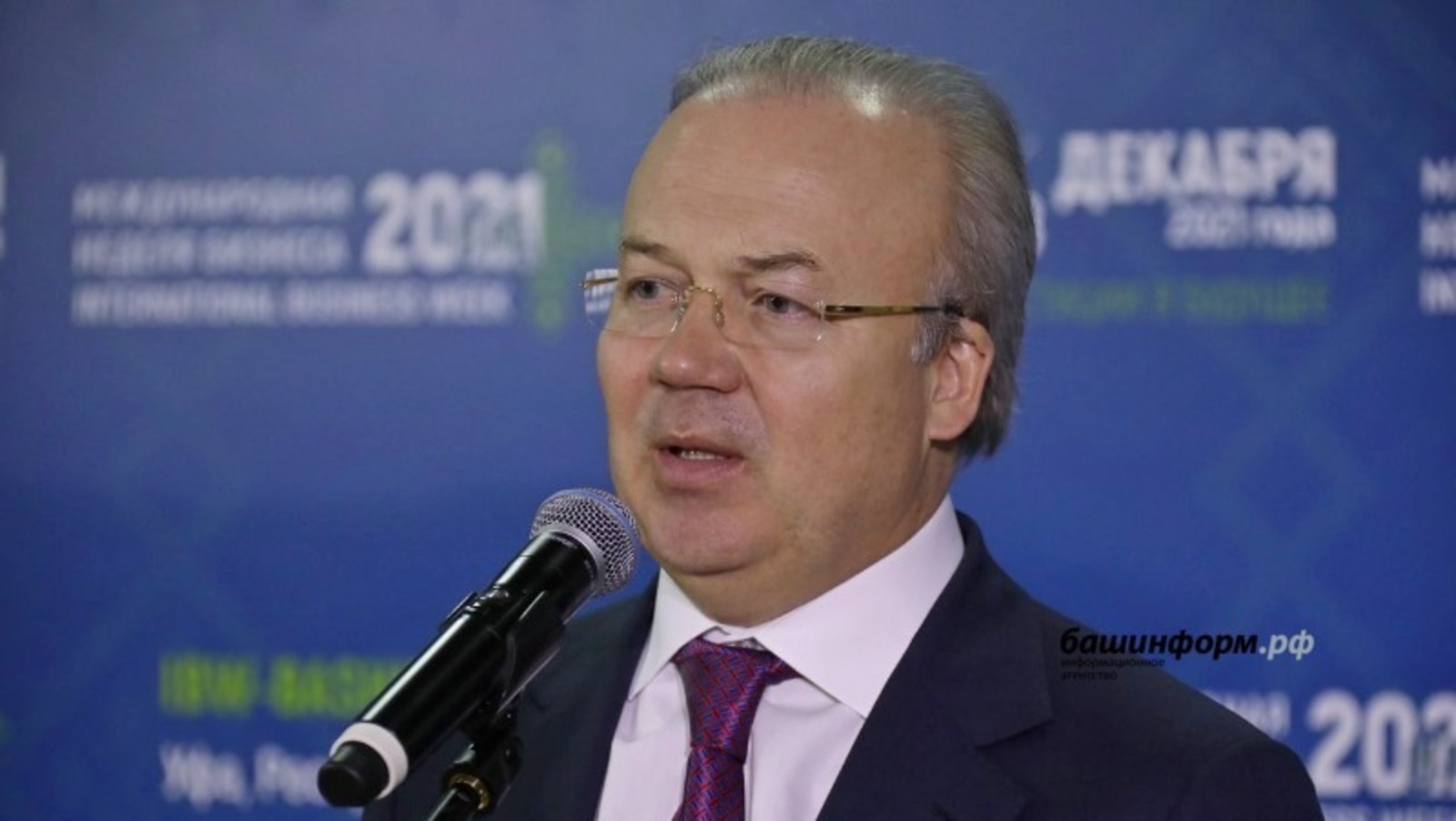 ИА «Башинформ».