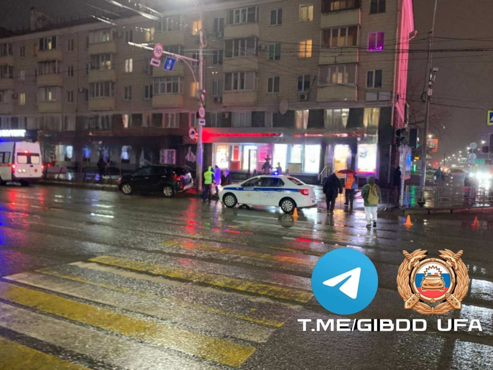 Госавтоинспекция Уфы. Госавтоинспекция Уфы.