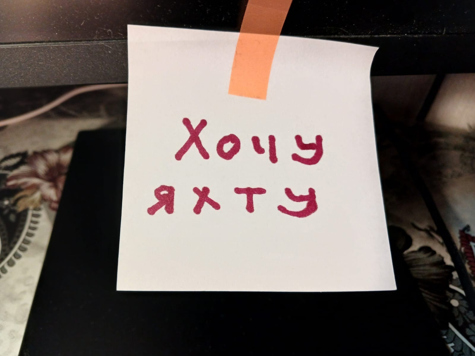 Васили Саитовой.