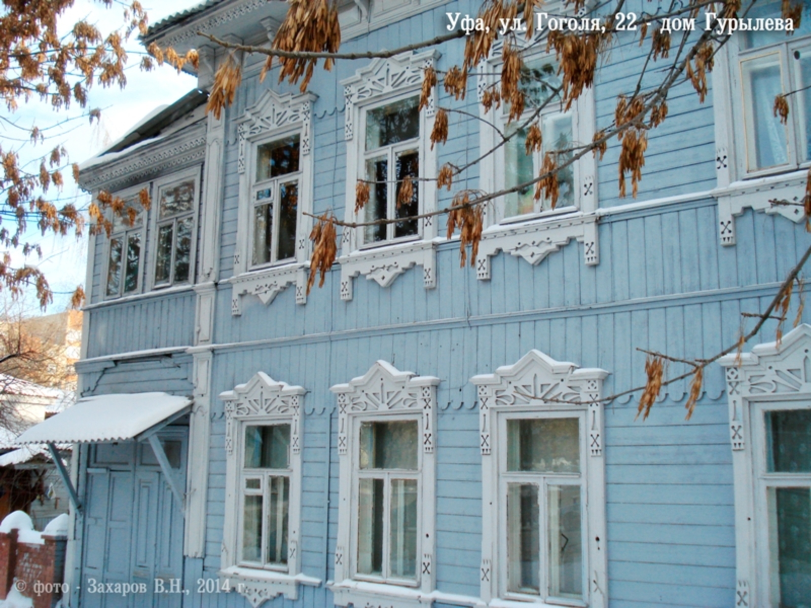 Фото предоставлено Владимиром Захаровым.