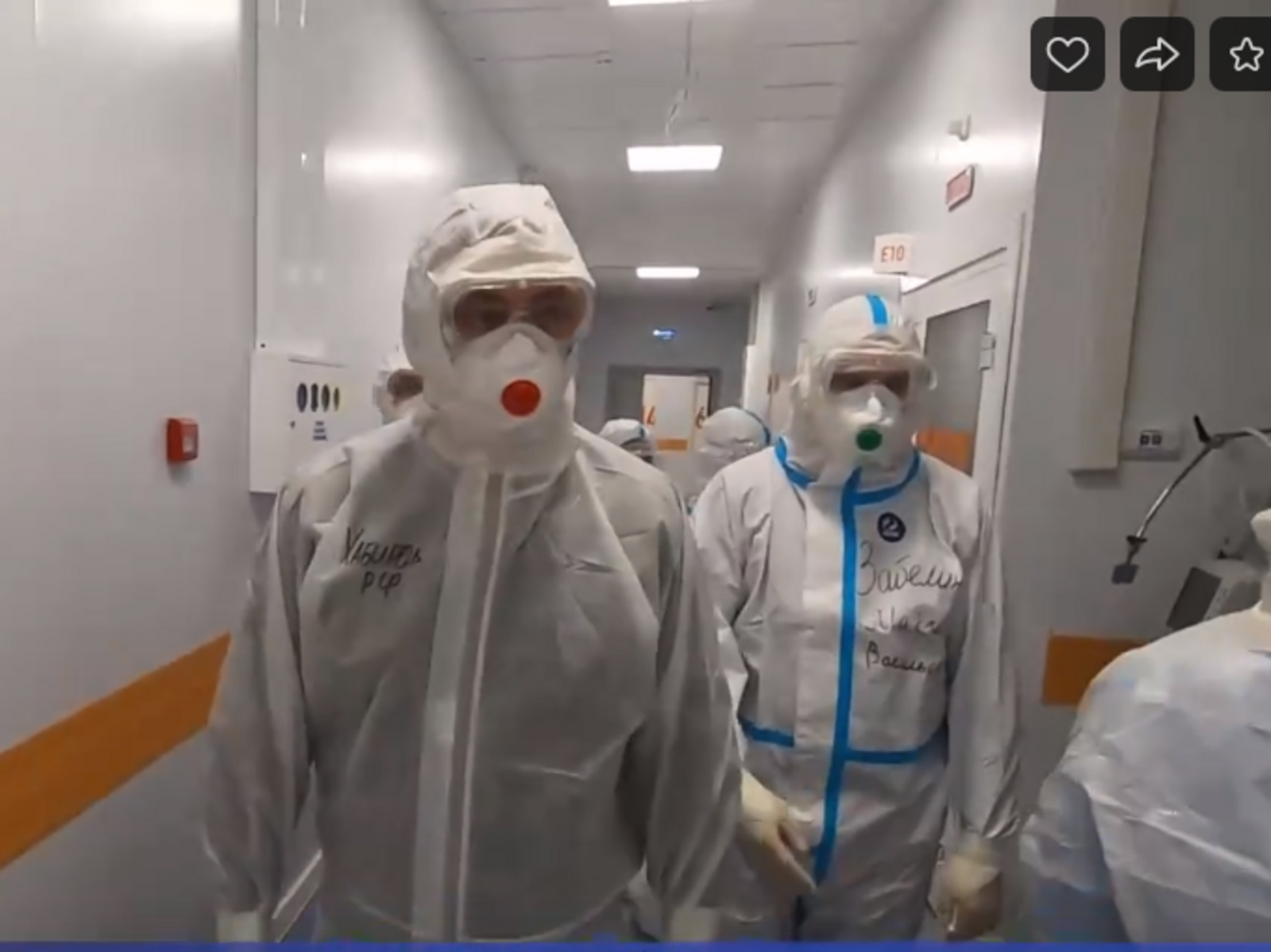 Скрин из видео на странице Радия Хабирова в соцсети.