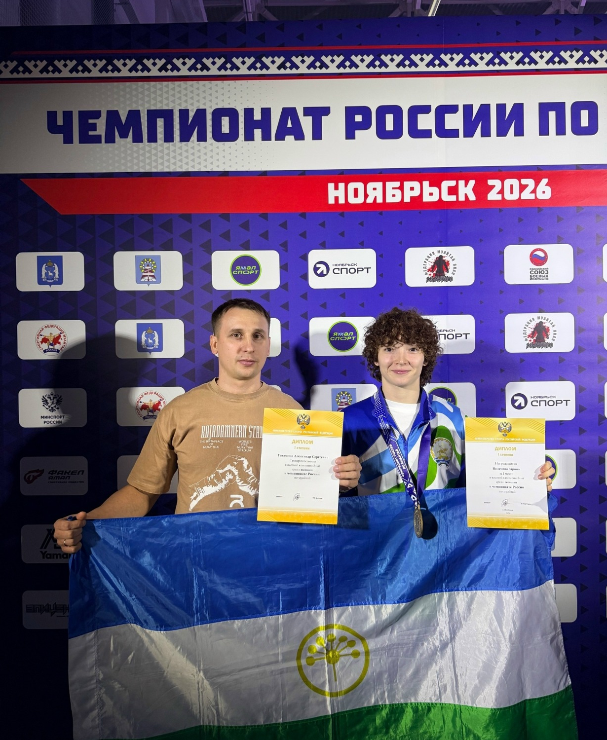 страница минспорта РБ в соцсетях. страница минспорта РБ в соцсетях.