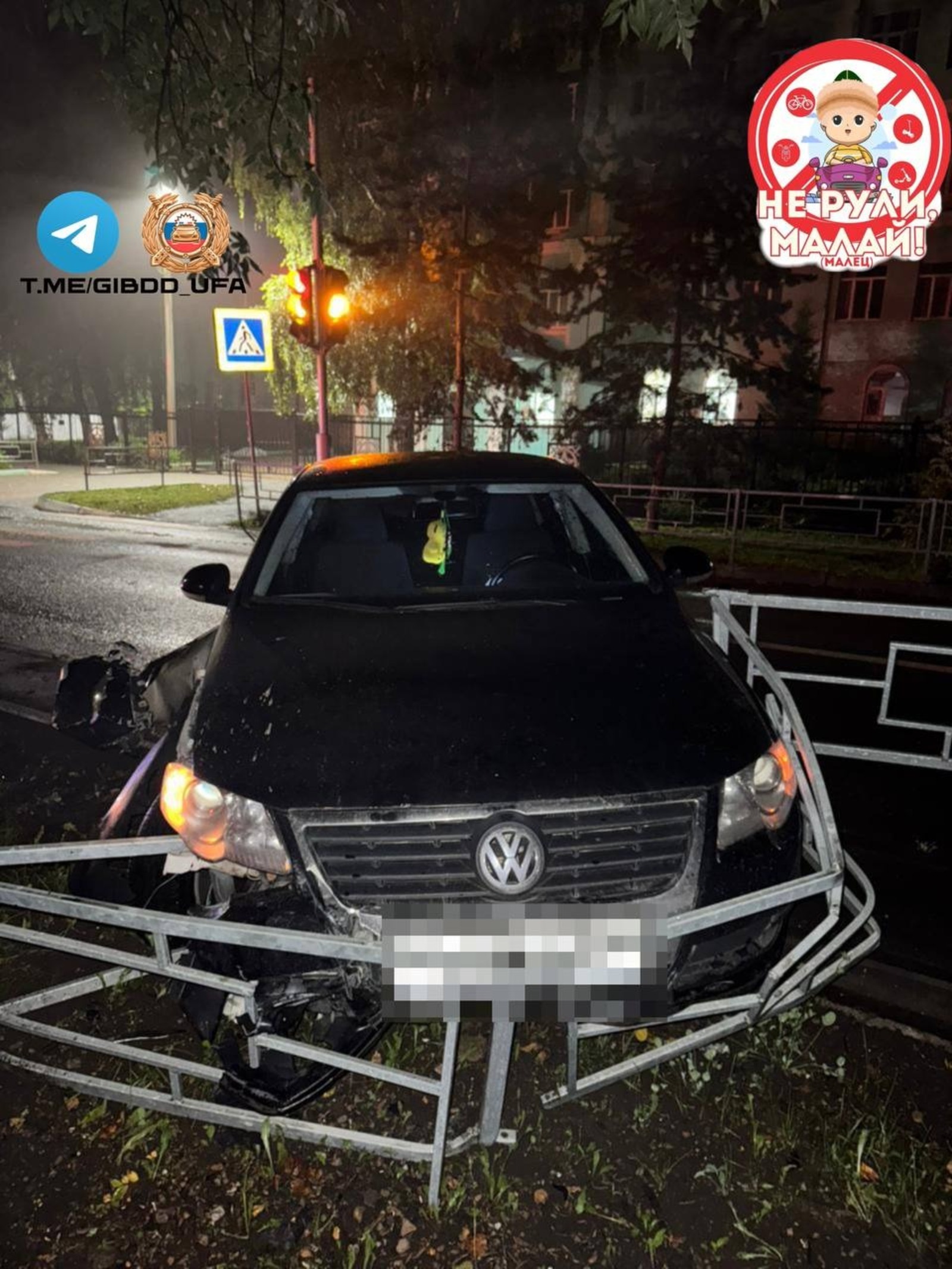 Госавтоинспекция Уфы.