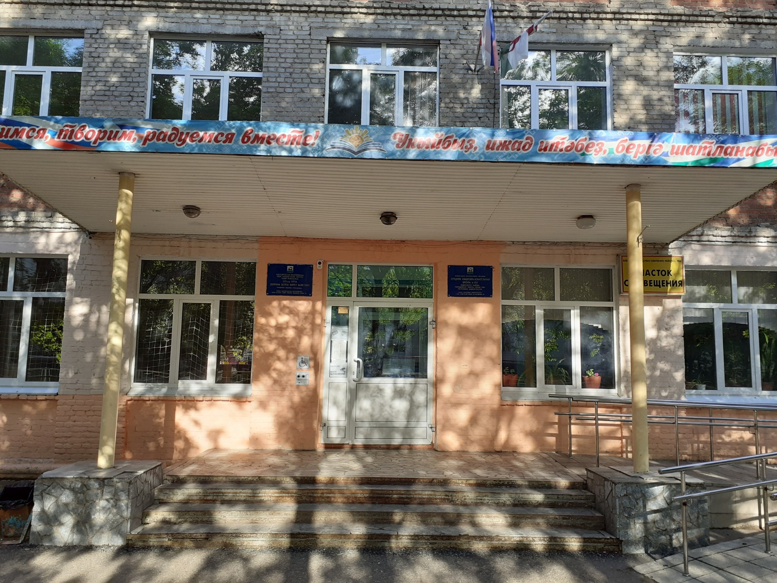 Владимира Шакиева.