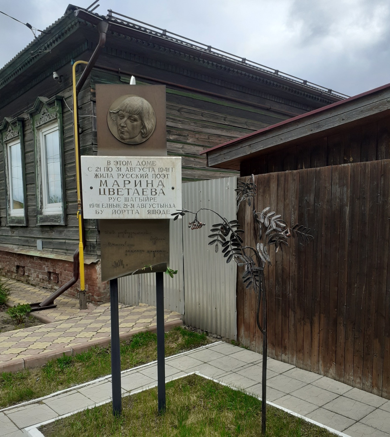 Владимира Шакиева.