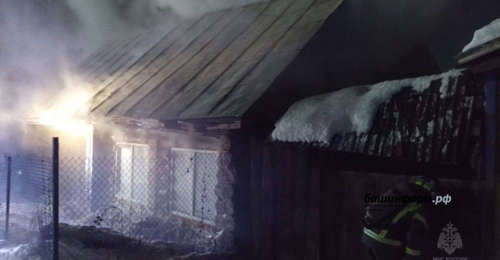 ГУ МЧС  по РБ. ГУ МЧС  по РБ.