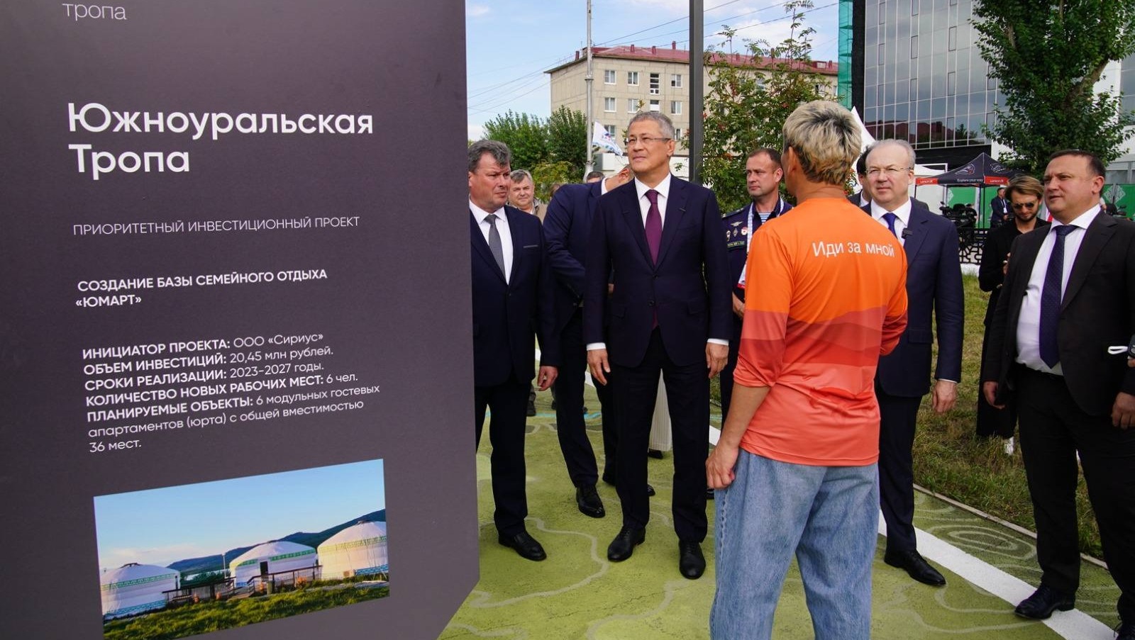 со страницы Радия Хабирова в соцсетях.