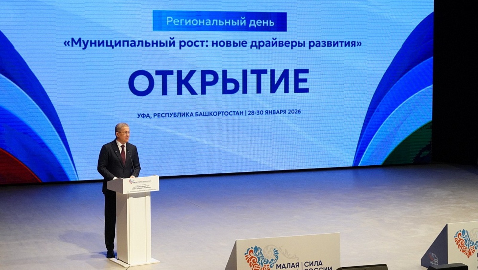 с сайта Главы РБ. Сайт Главы РБ.