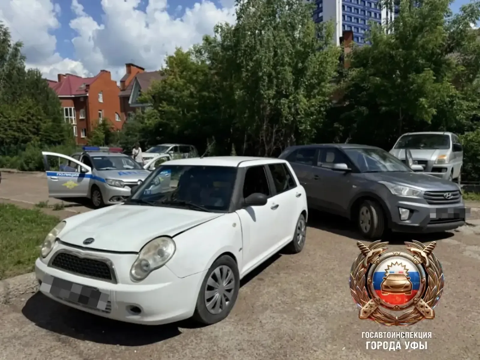 ГАИ Уфы. мессенджер Max.
