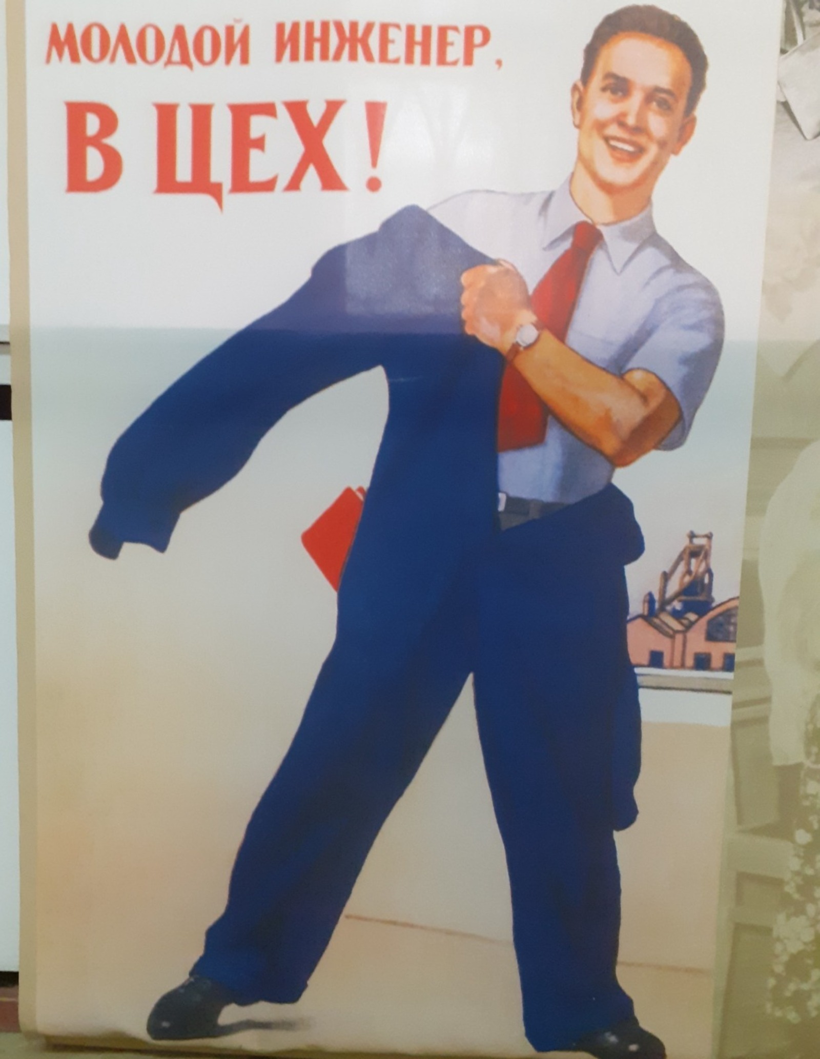 Владимира Шакиева. «Общественная электронная газета».