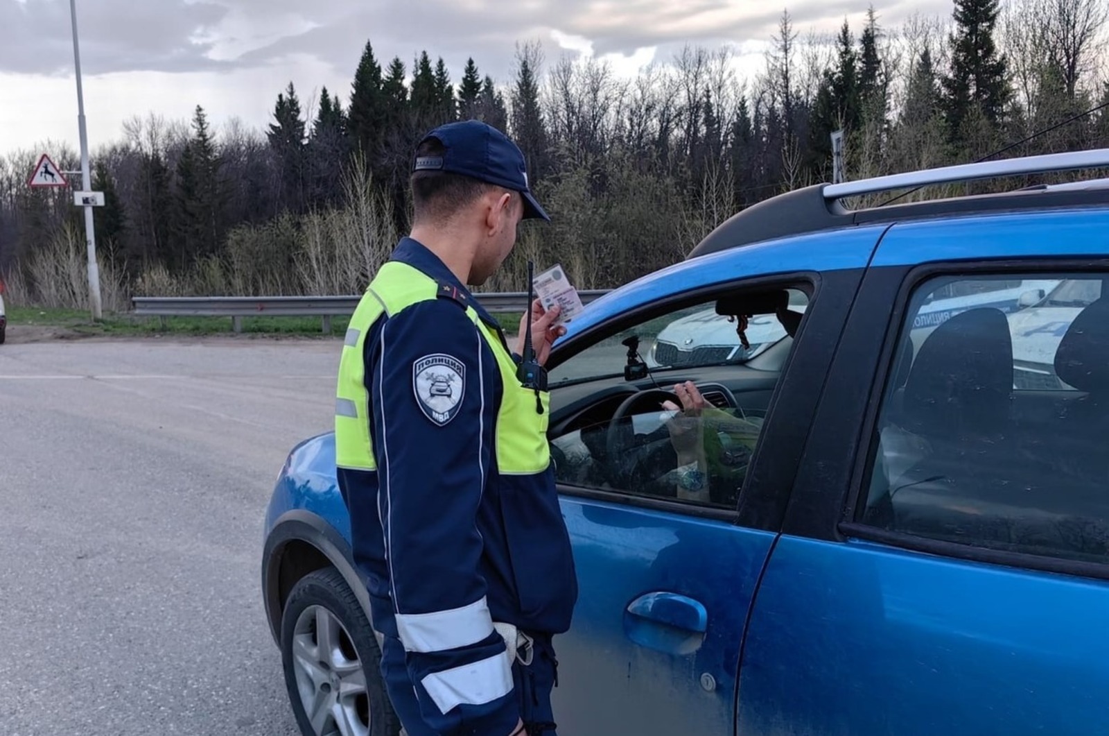 Госавтоинспекция Уфы.
