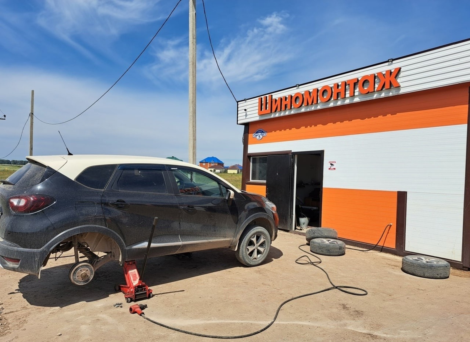 c личной страницы Радия Хабирова в соцсетях.