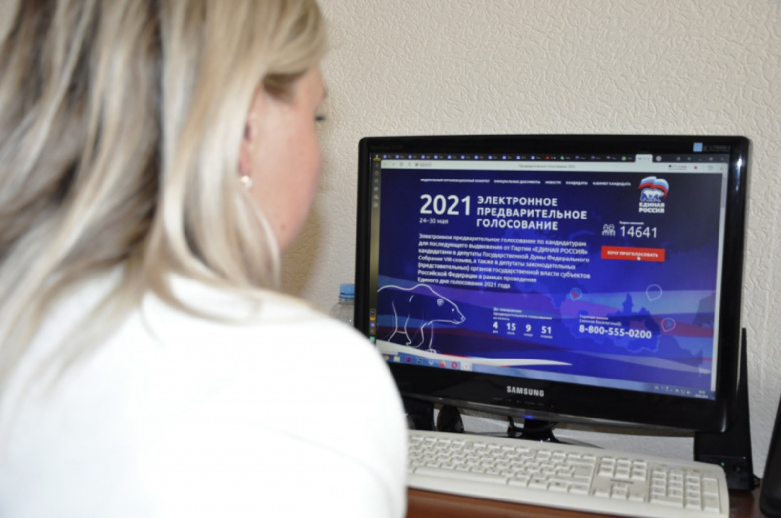 Фото предоставлено пресс-службой партии «Единая Россия».