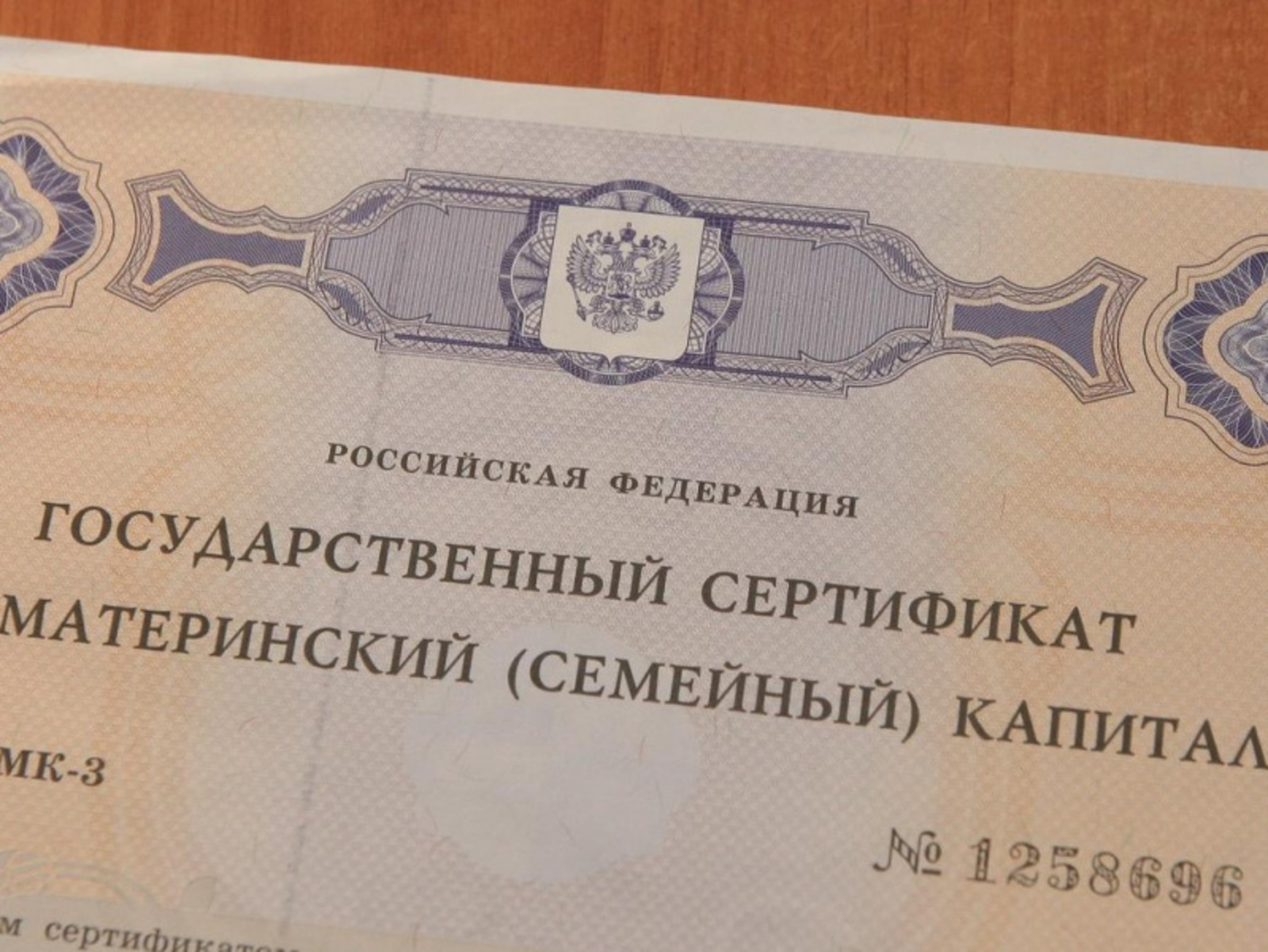 Фото Андрея Старостина.