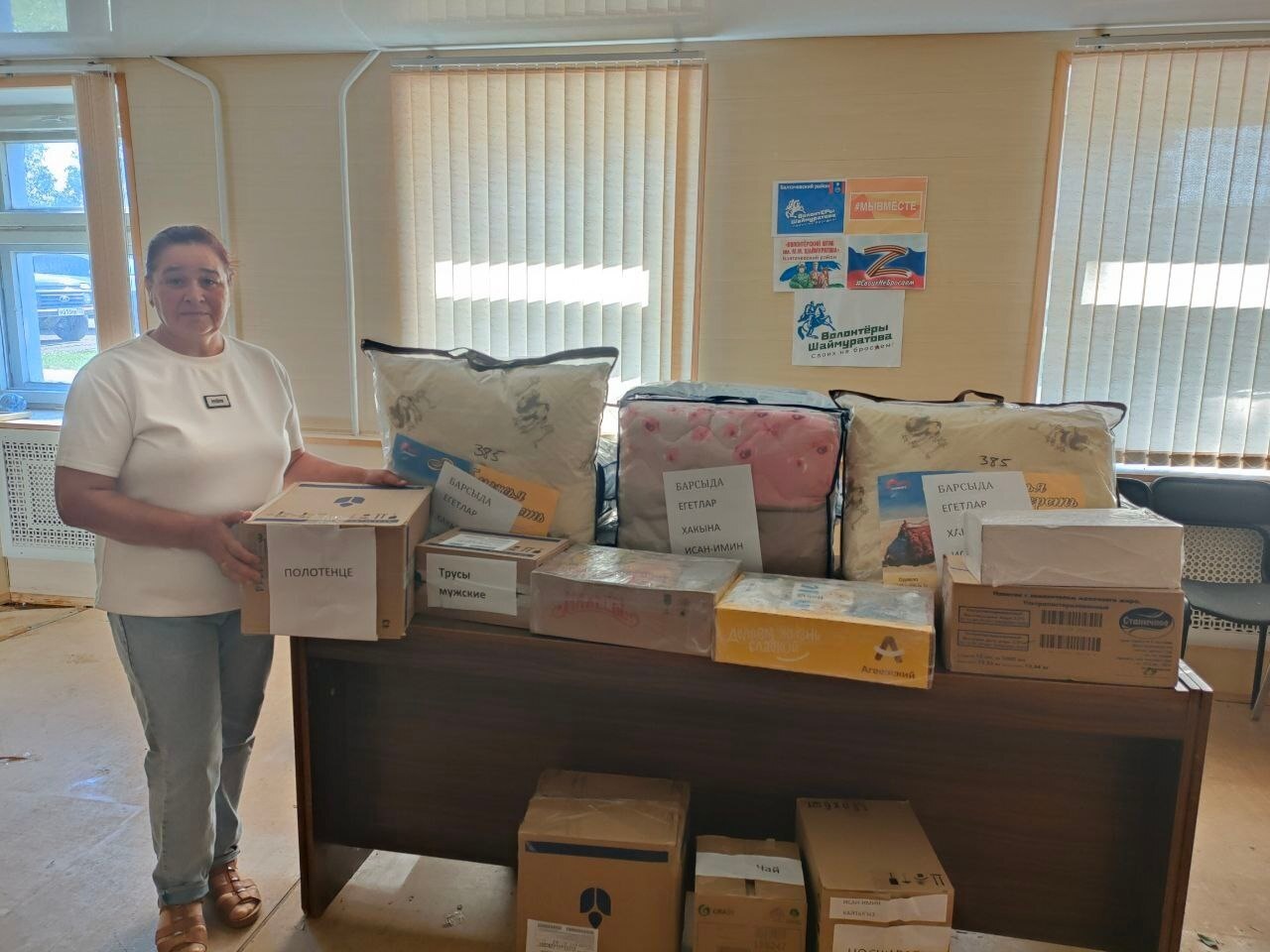 со страницы администрации Балтачевского района в соцсетях.