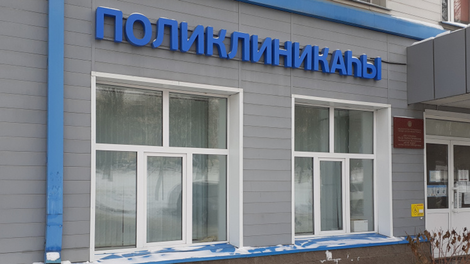 Фото Владимира Шакиева.