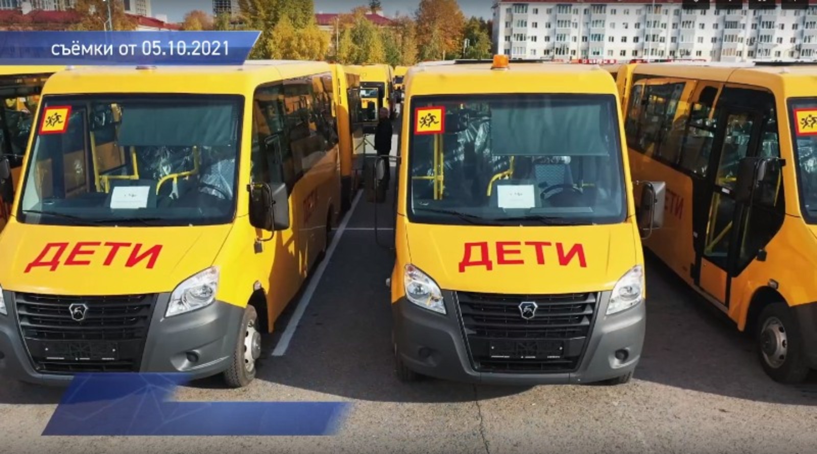 Скриншот видео со страницы Радия Хабирова в соцсетях.