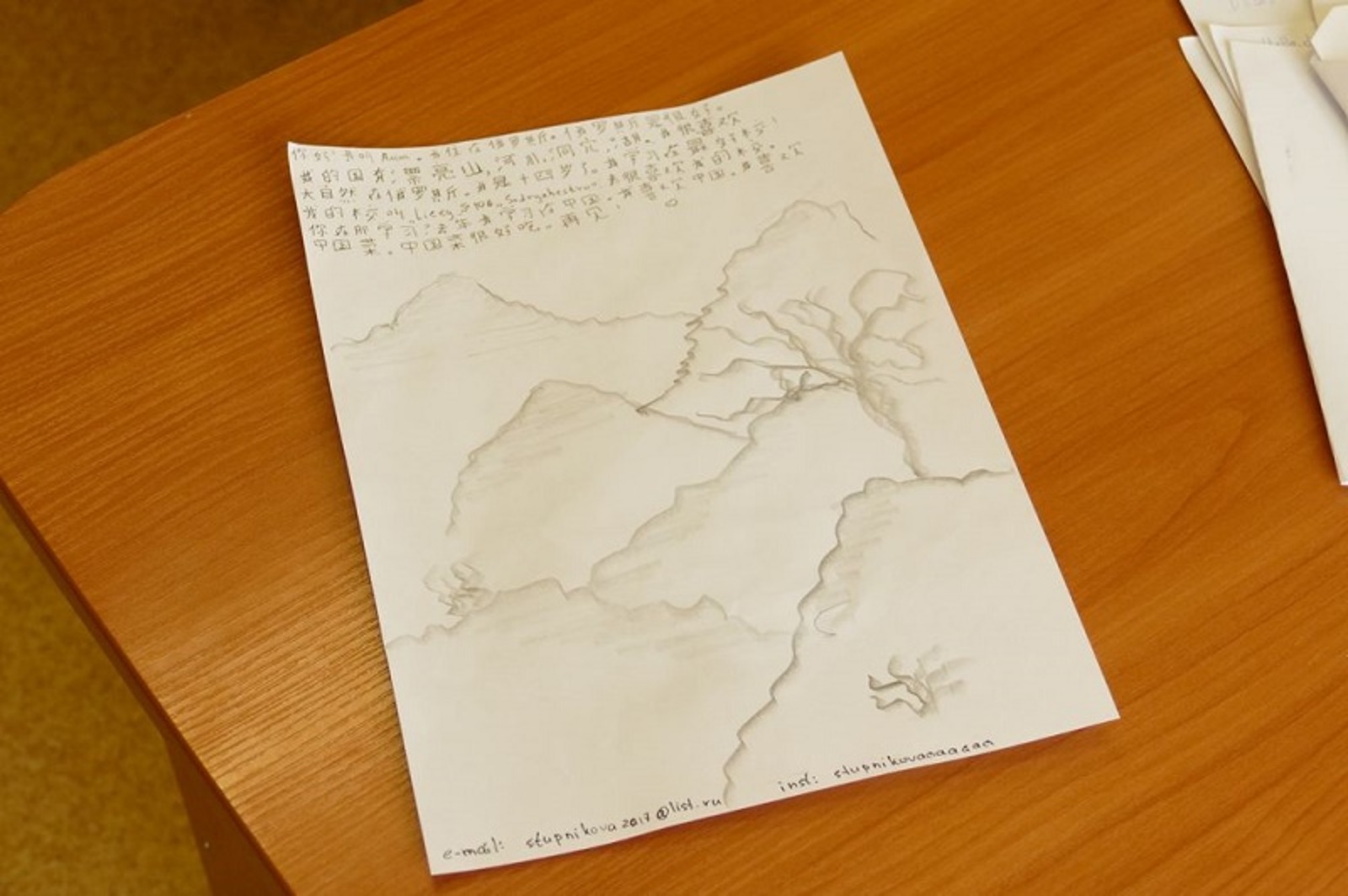 Фото предоставлено Антоном Сазоновым.