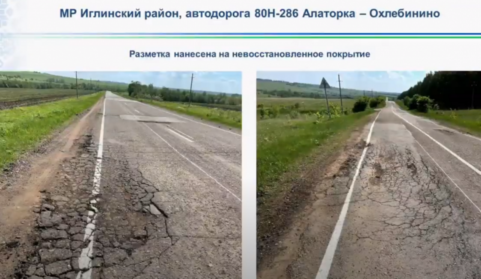 Скрин видео.