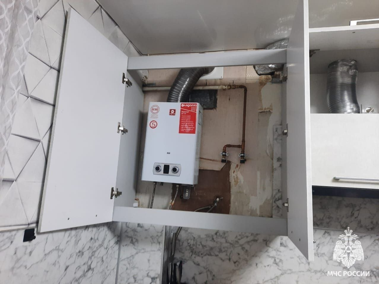 ГУ МЧС РФ по РБ.