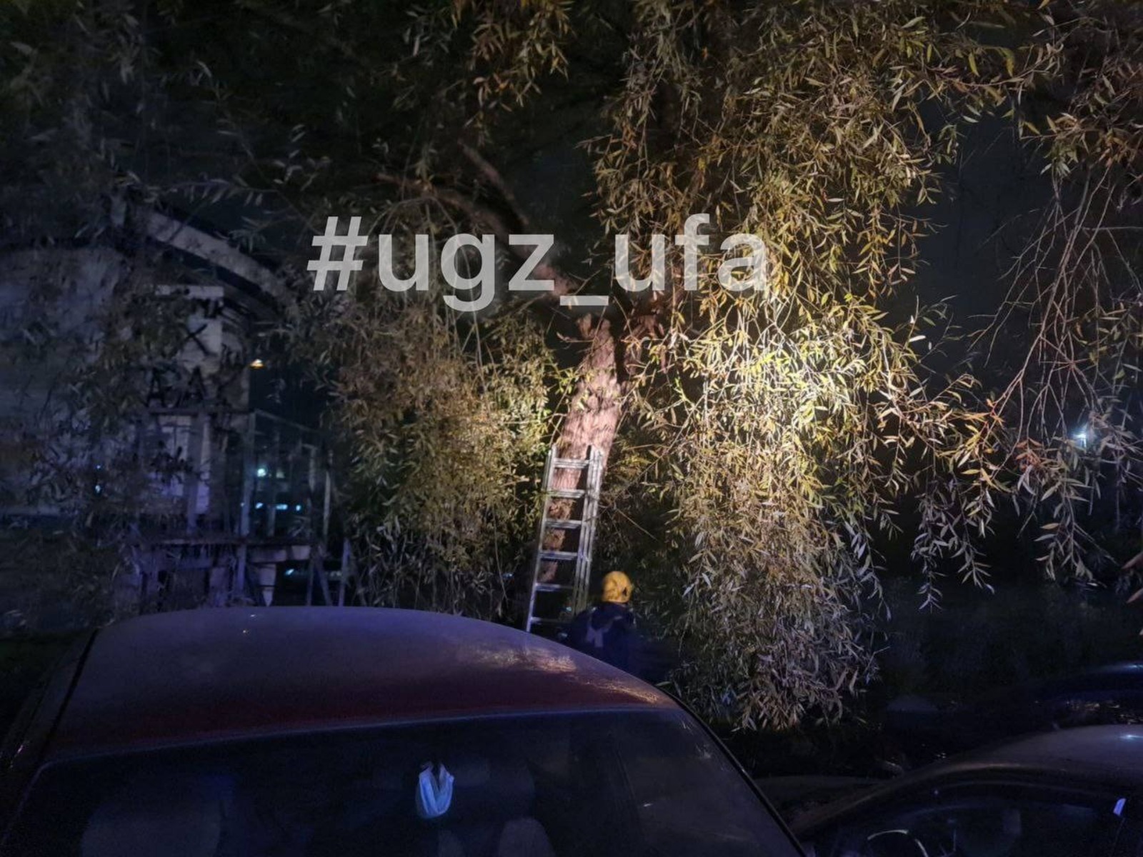 Telegram Управления гражданской защиты Уфы.