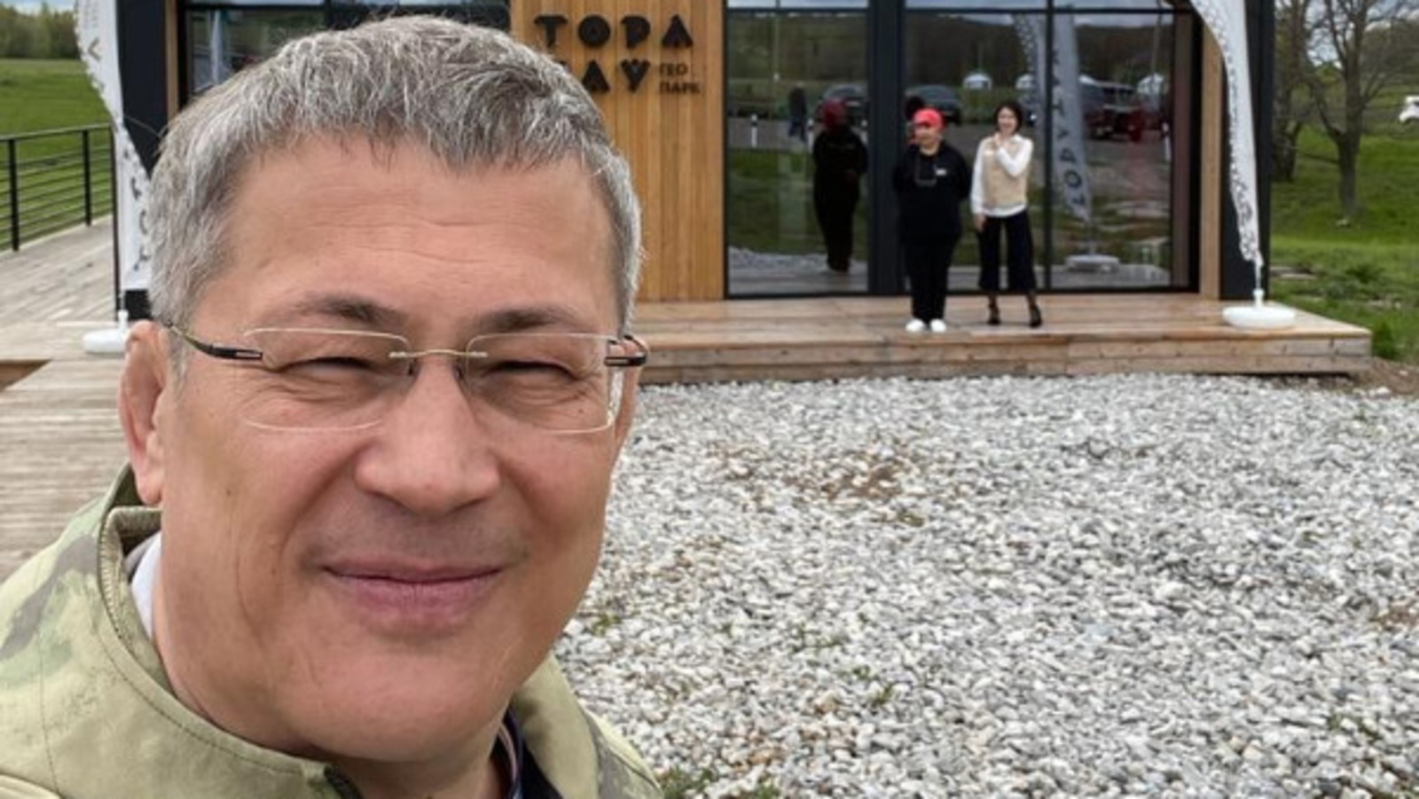 со страницы Радия Хабирова в соцсетях.