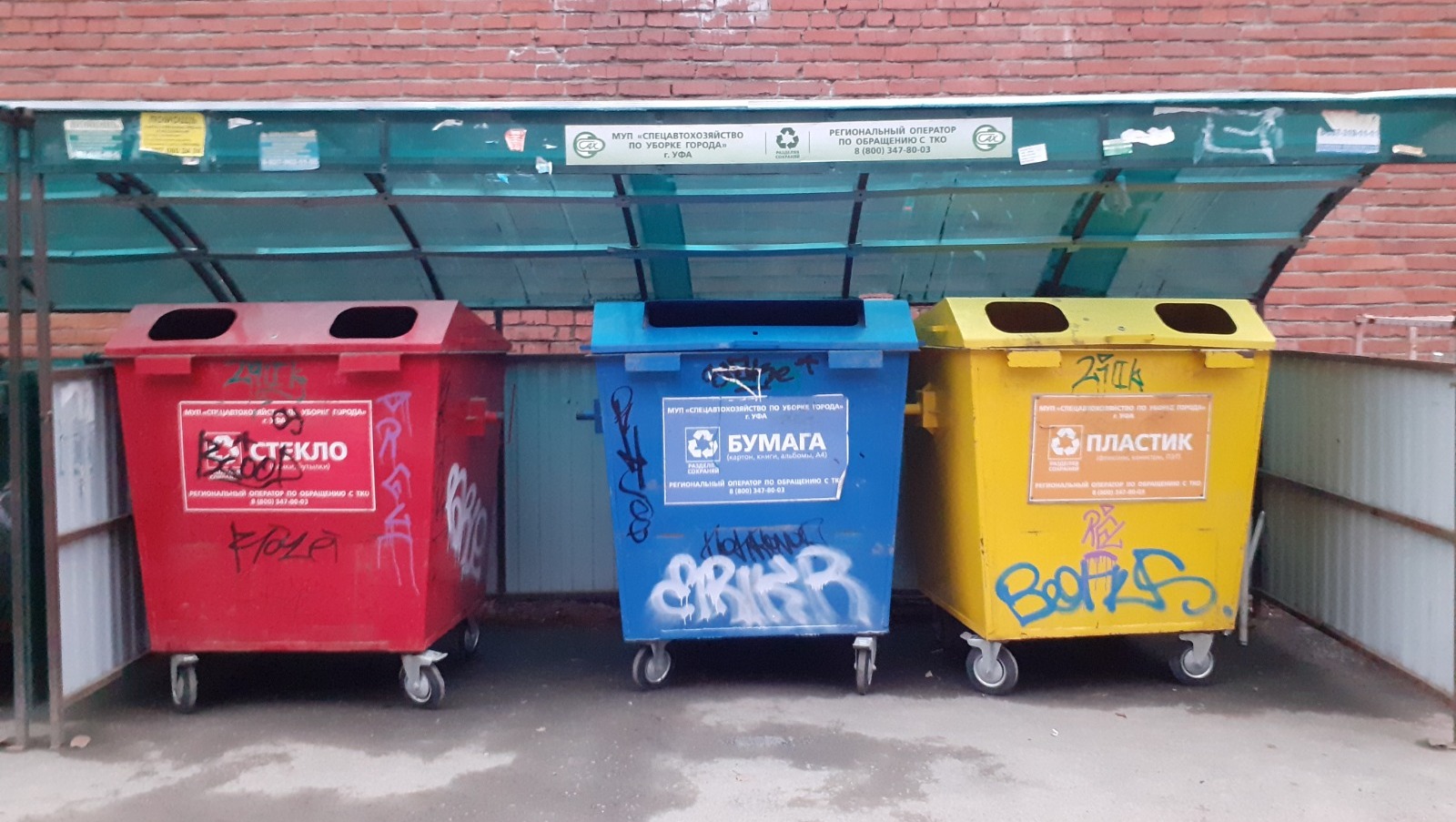 Владимира Шакиева.