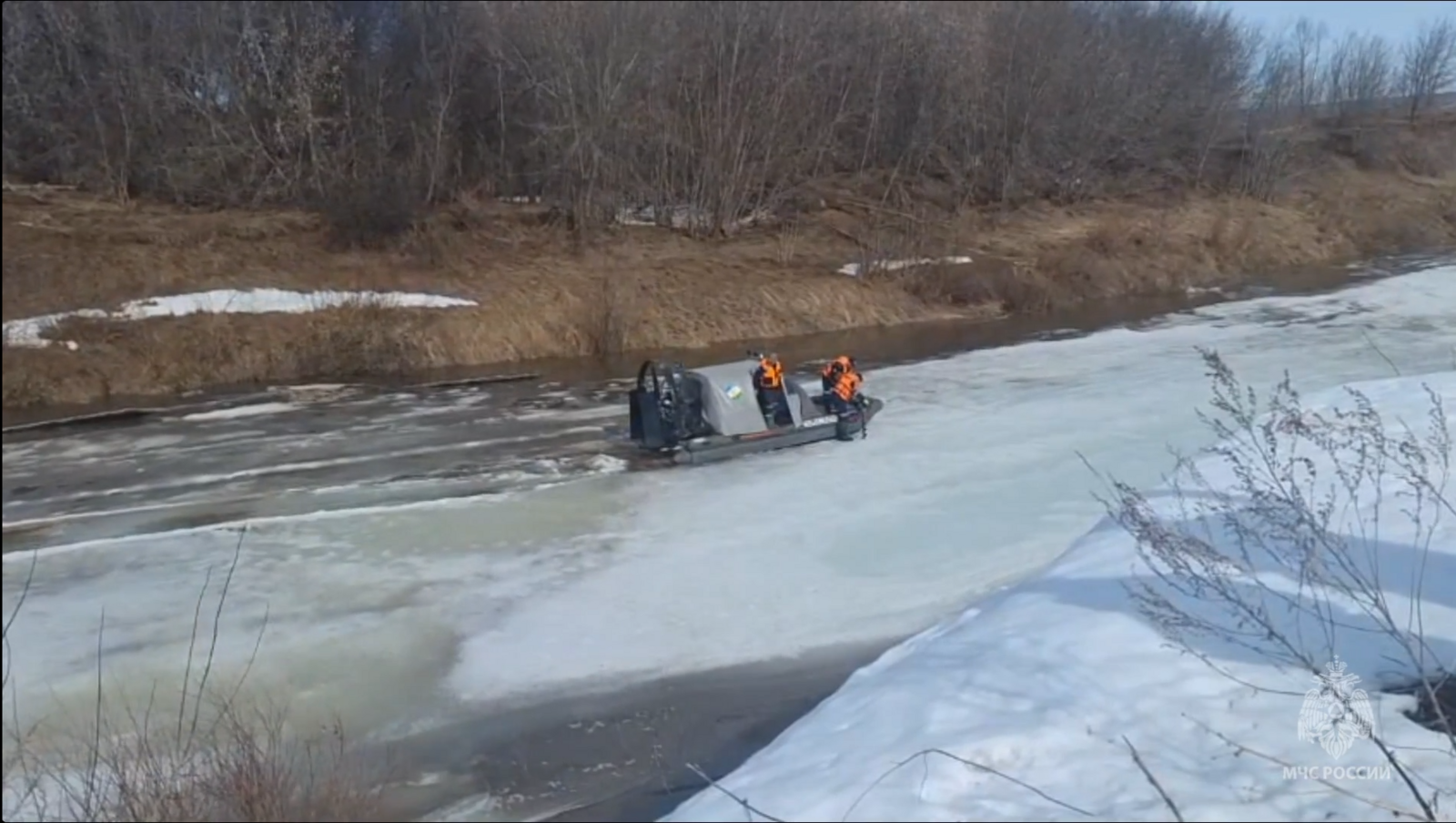 скриншот. ГУ МЧС  по РБ.