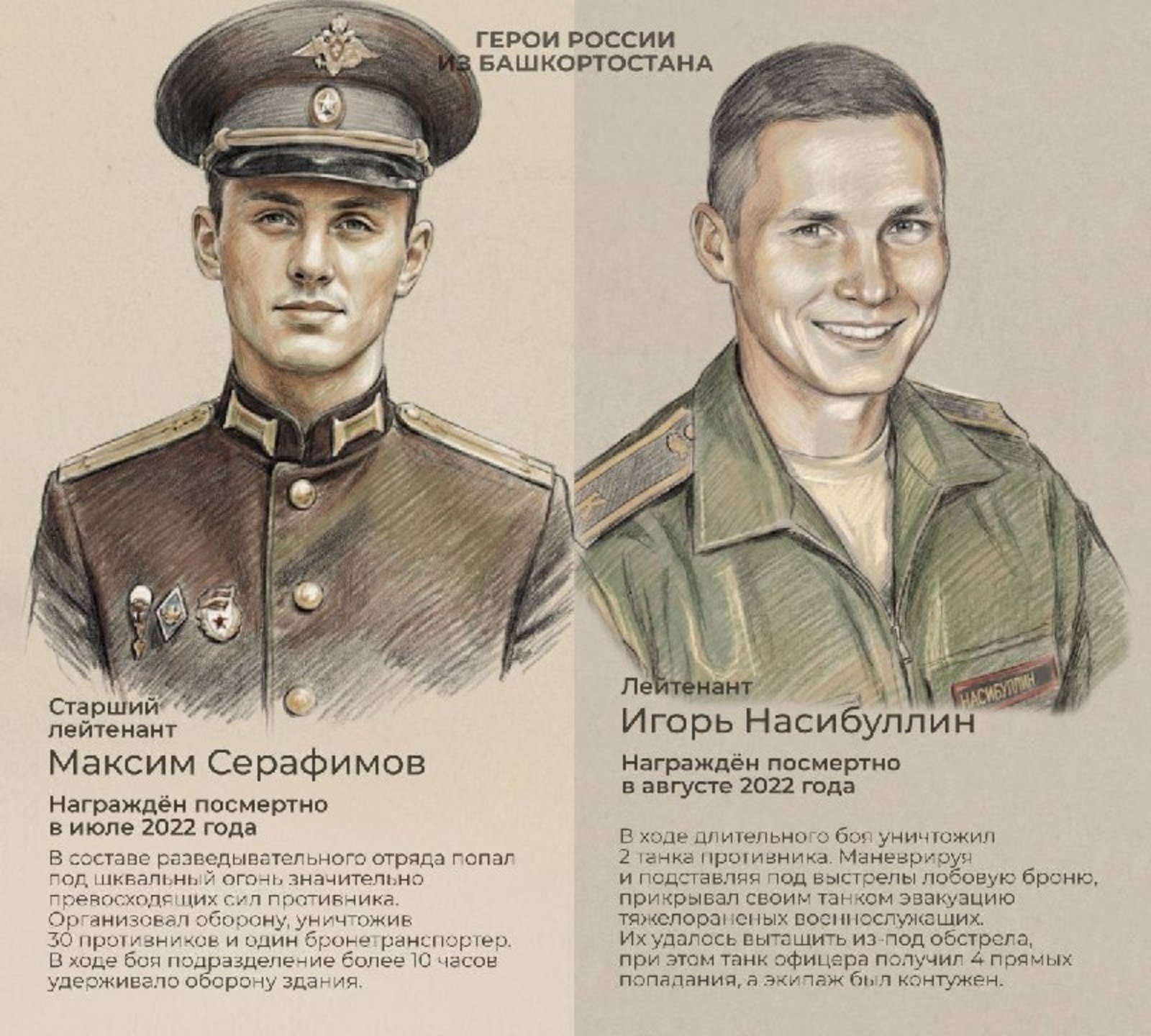 c личной страницы Радия Хабирова в соцсетях. c личной страницы Радия Хабирова в соцсетях.