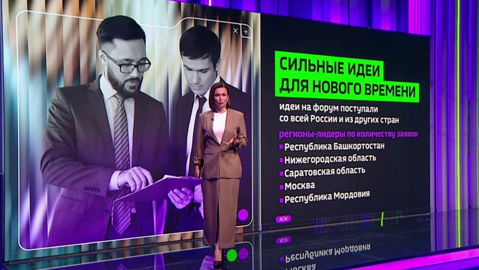 скриншот видео.